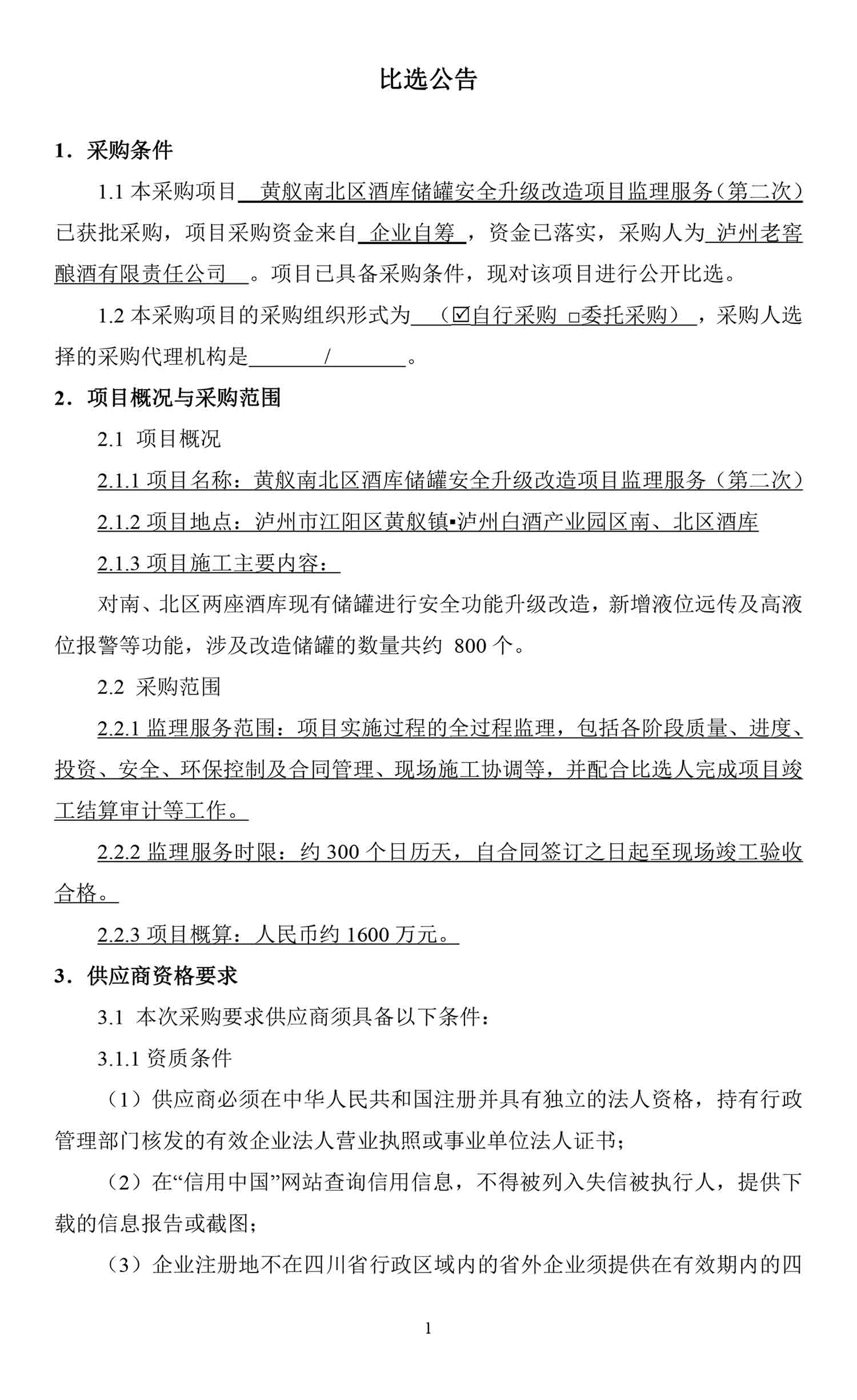 jkjl01.jpg