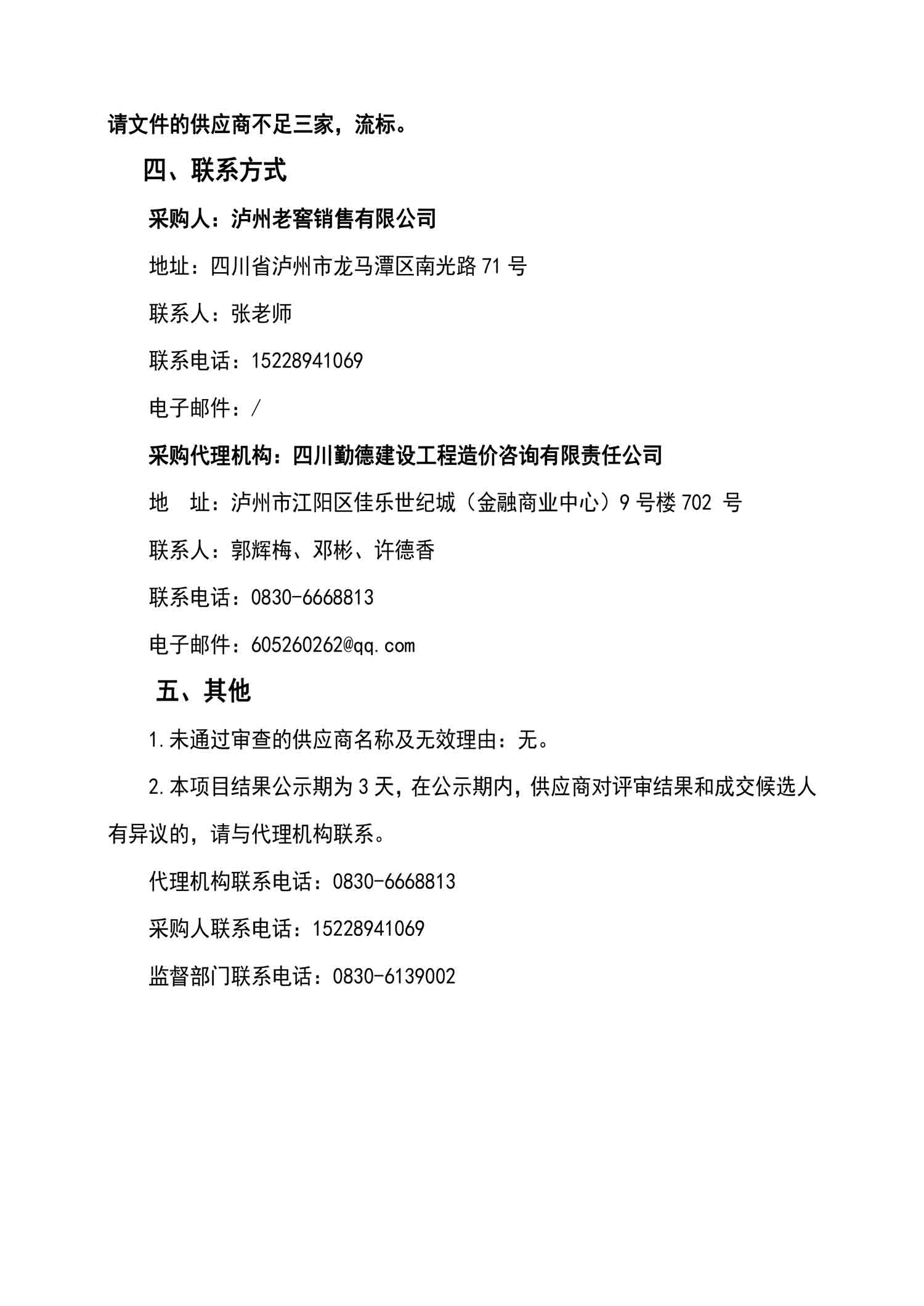 kqzc02.jpg