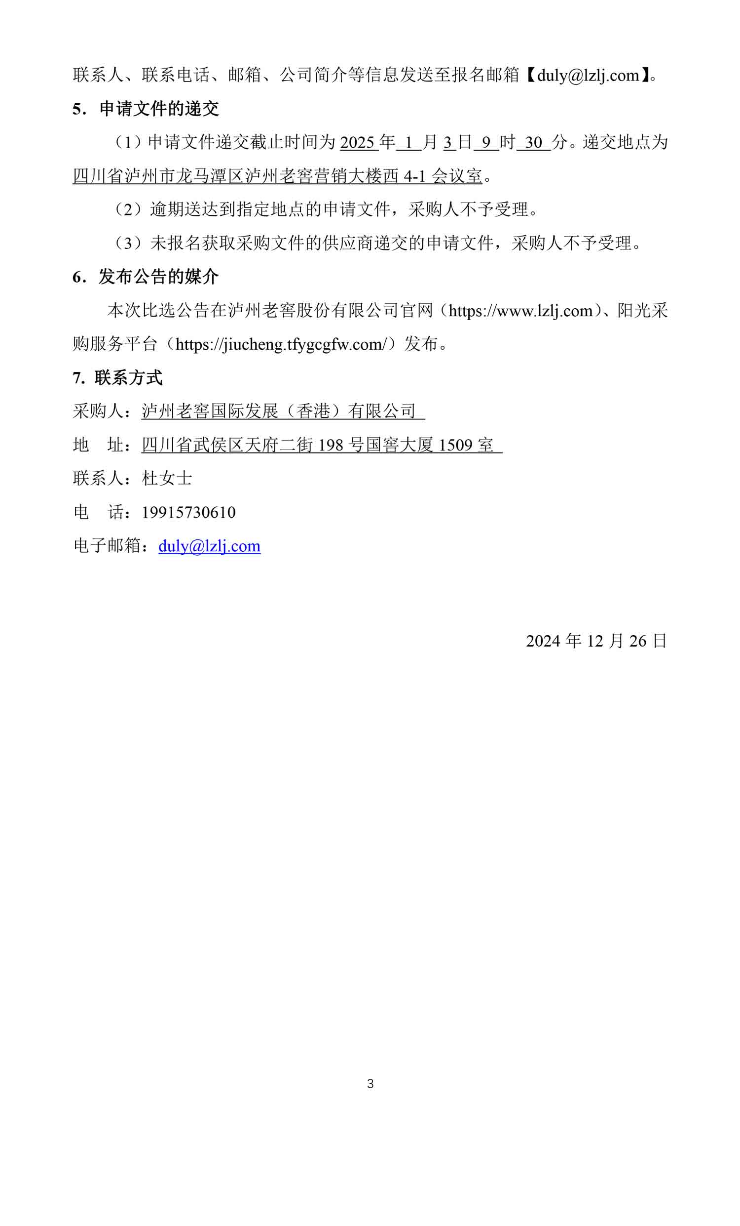 hwgzh03.jpg