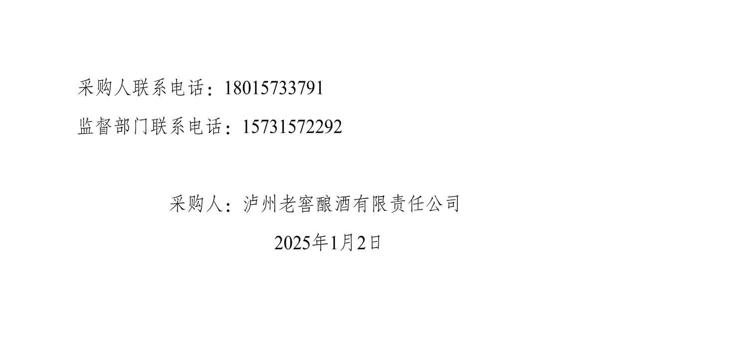 aqsj02.jpg