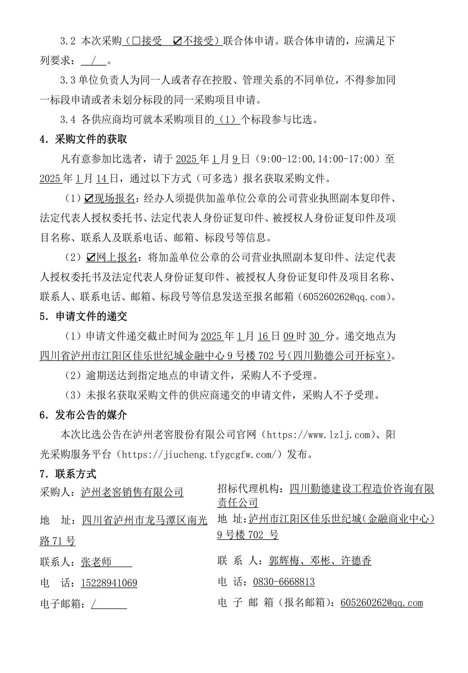 hysc02.jpg
