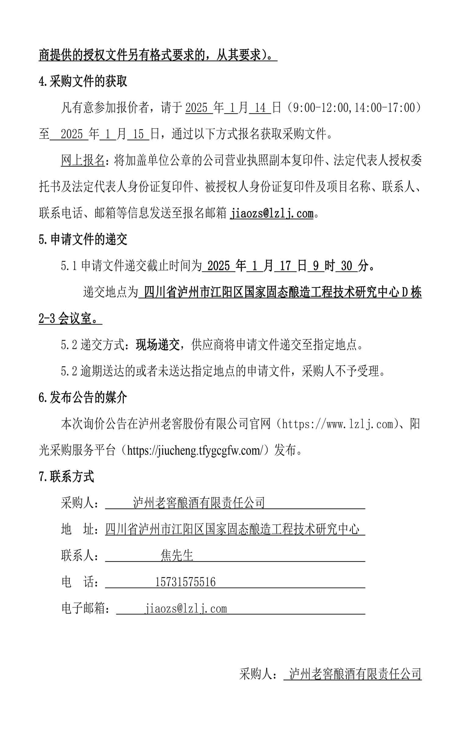 qtjc02.jpg