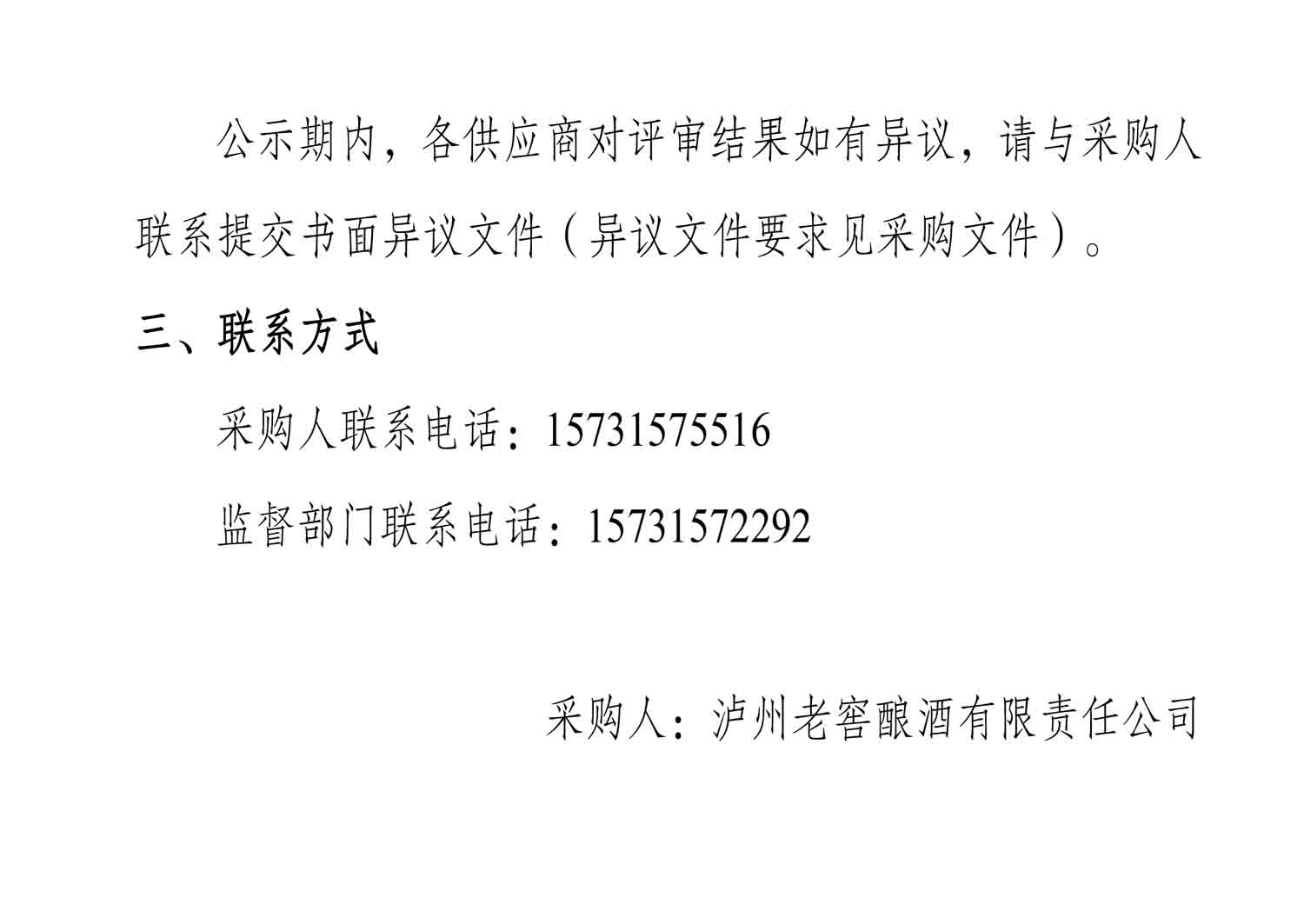 qtjc02.jpg