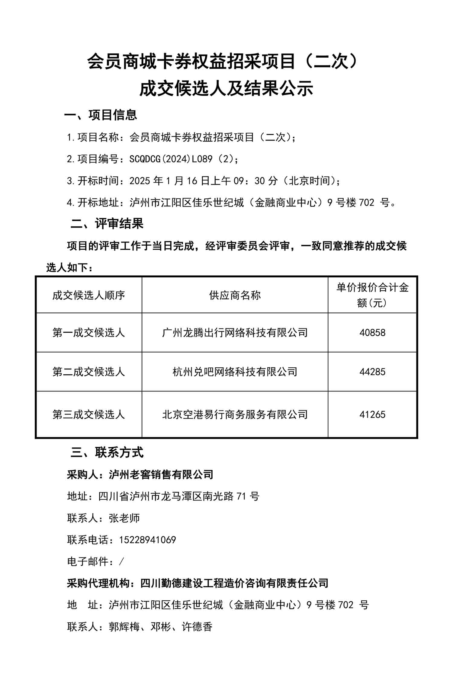 hysc01.jpg