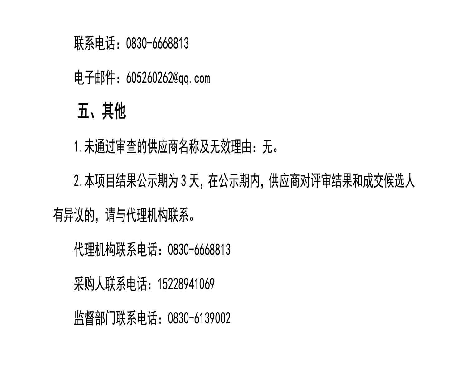 hysc02.jpg