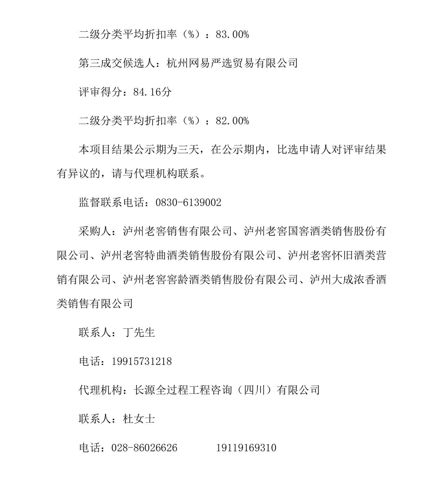 jfsc02.jpg