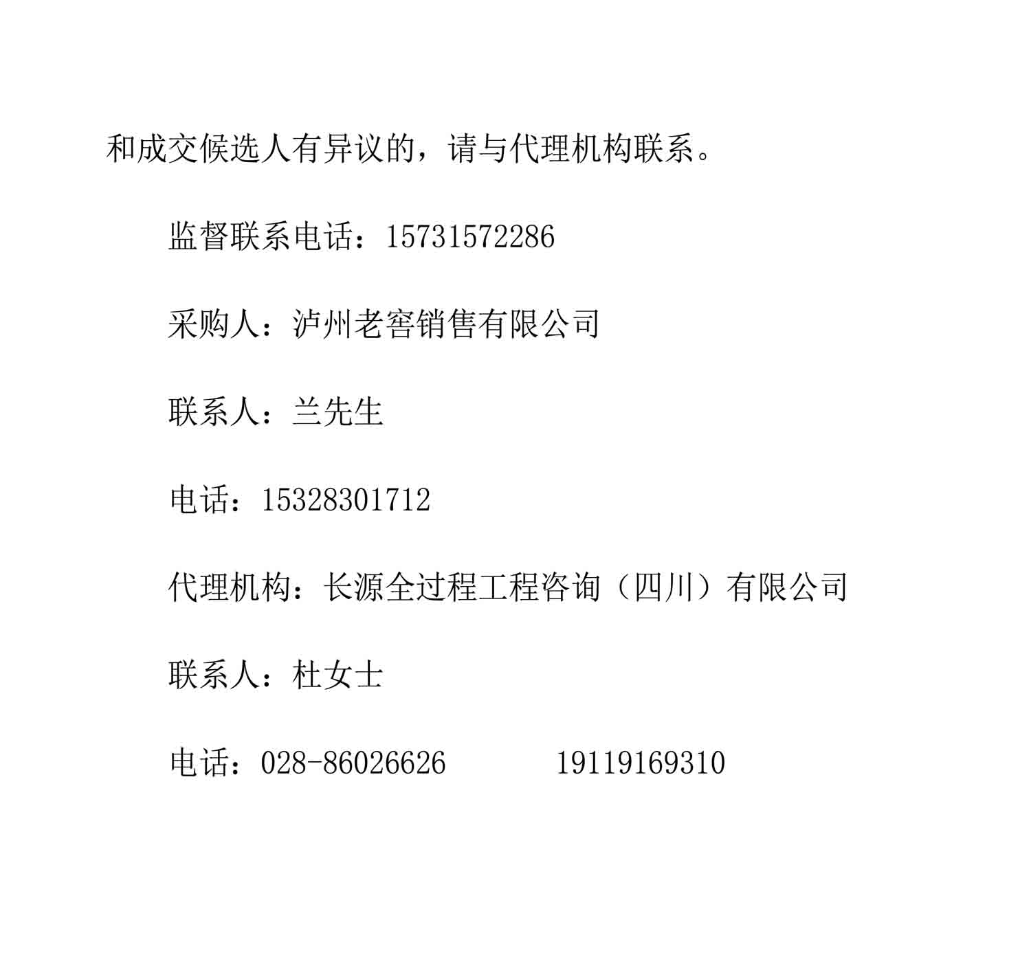 20250126164408_0261.jpg