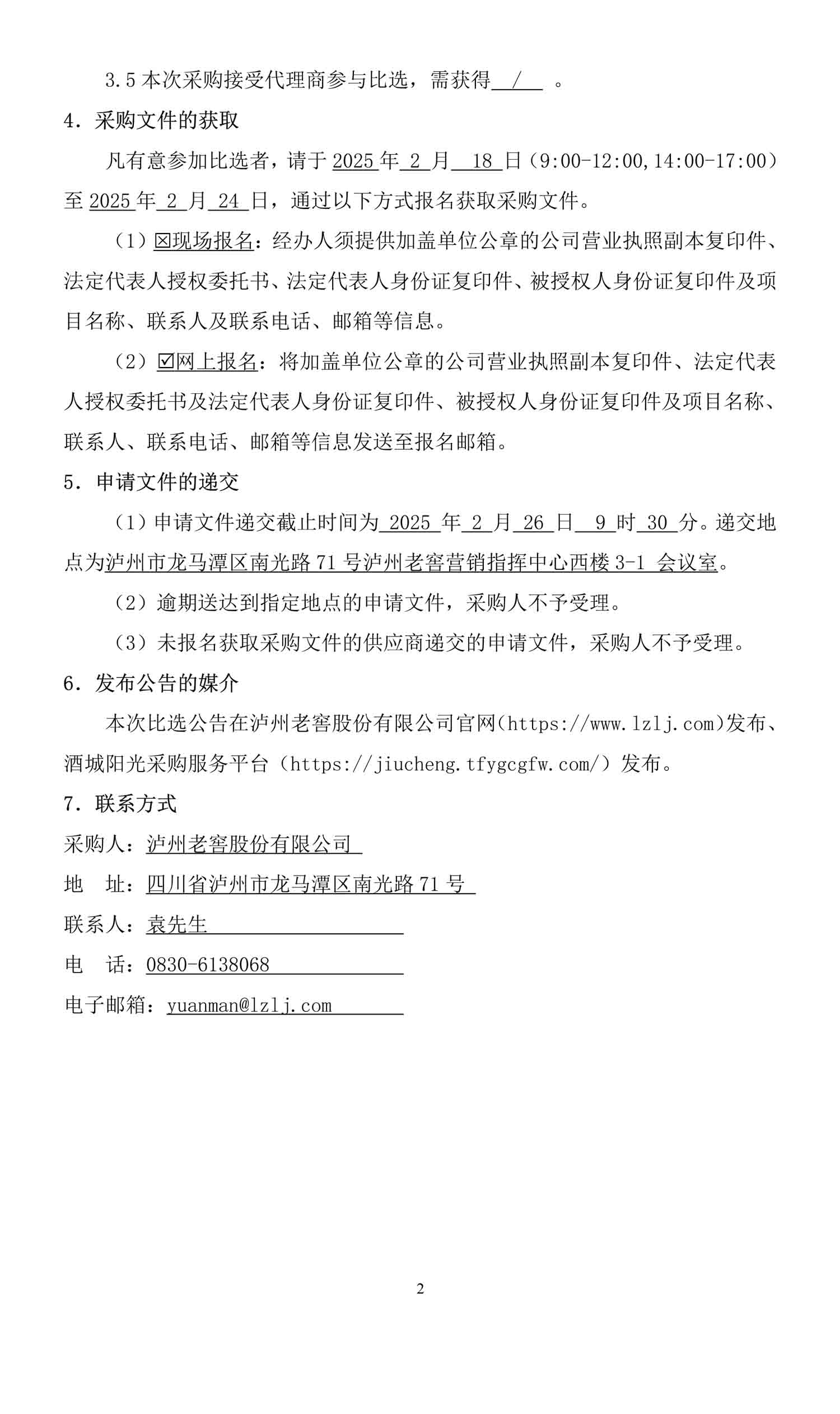 hdsb02.jpg