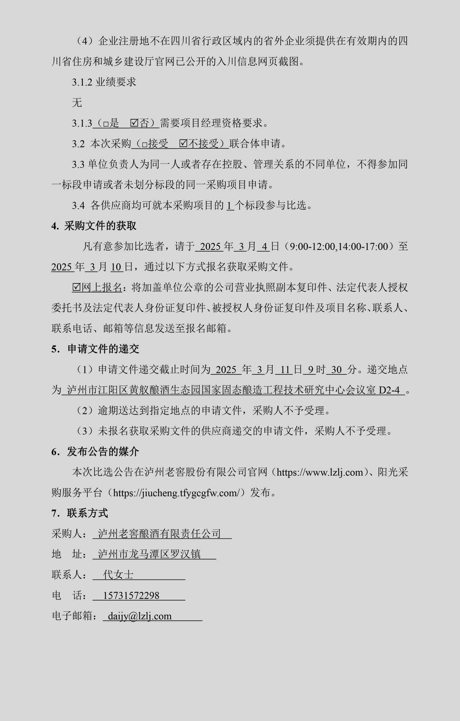 cgcl02.jpg