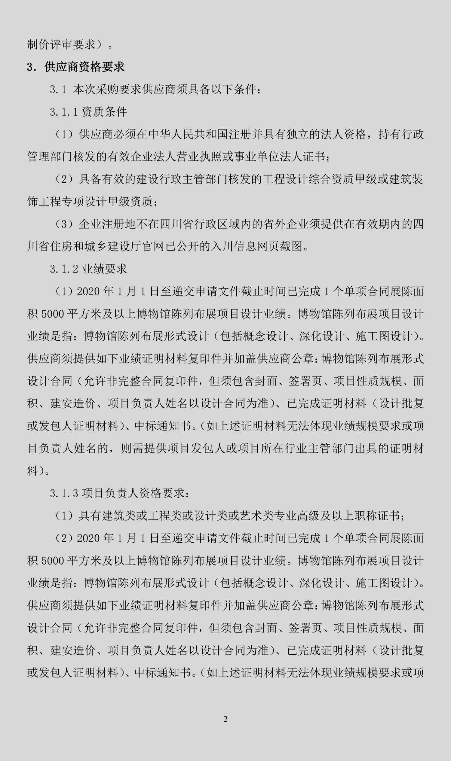 zcsj02.jpg