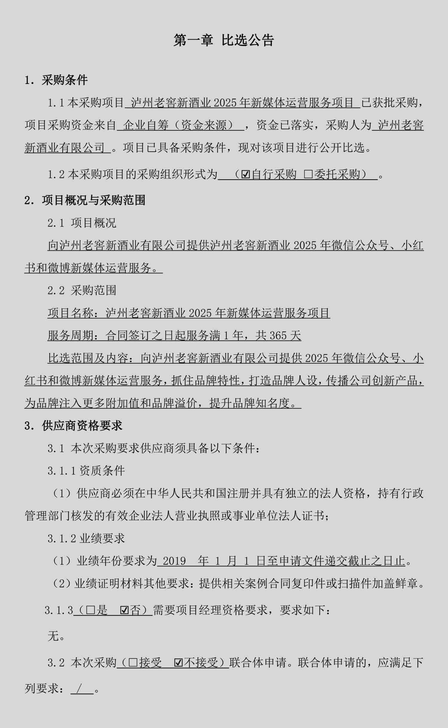 xxtt01.jpg