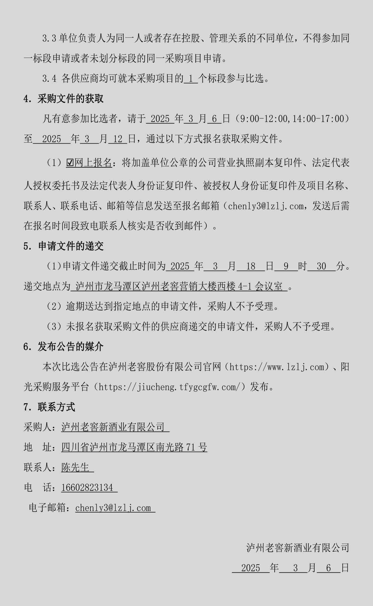 xxtt02.jpg