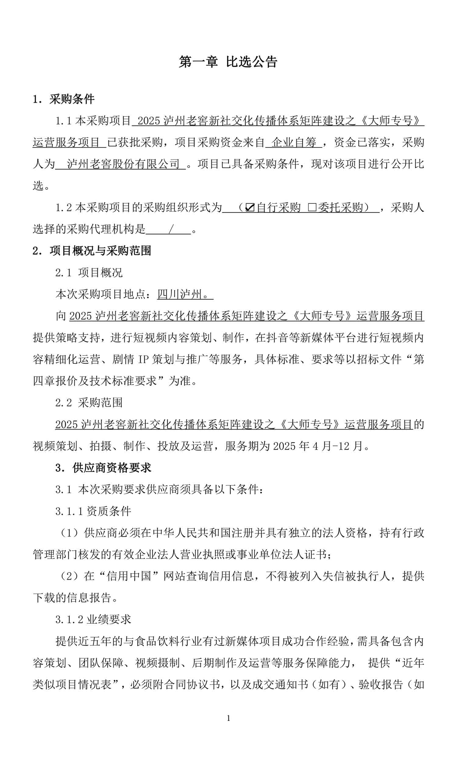dszh01.jpg