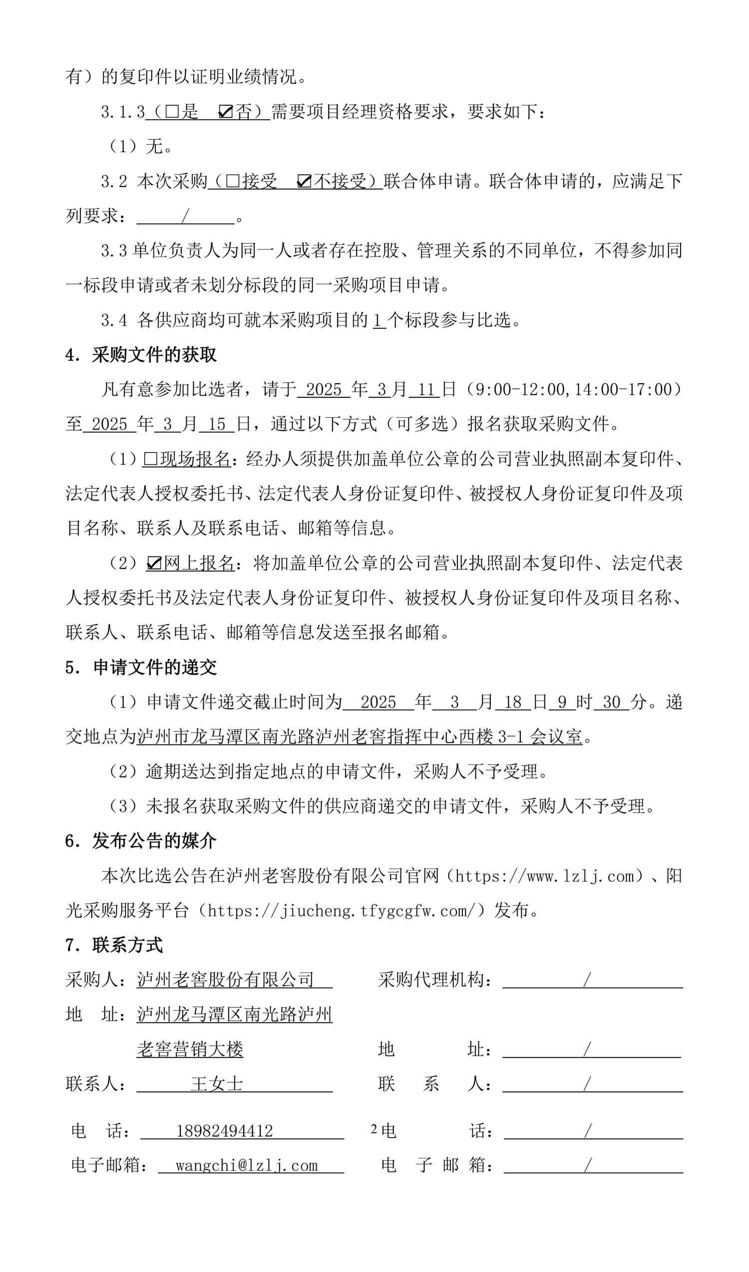 dszh02.jpg