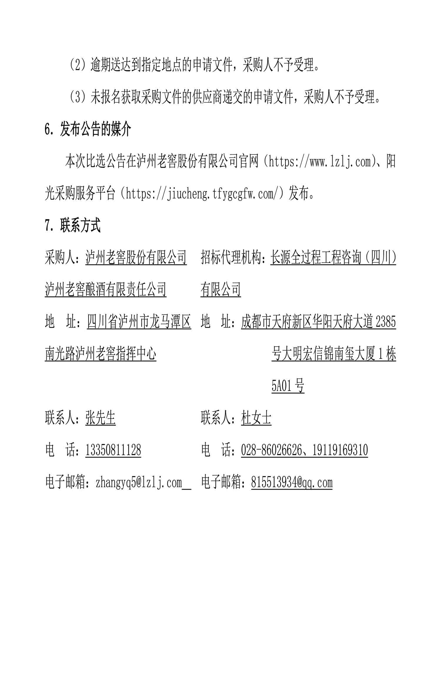 wxby03.jpg