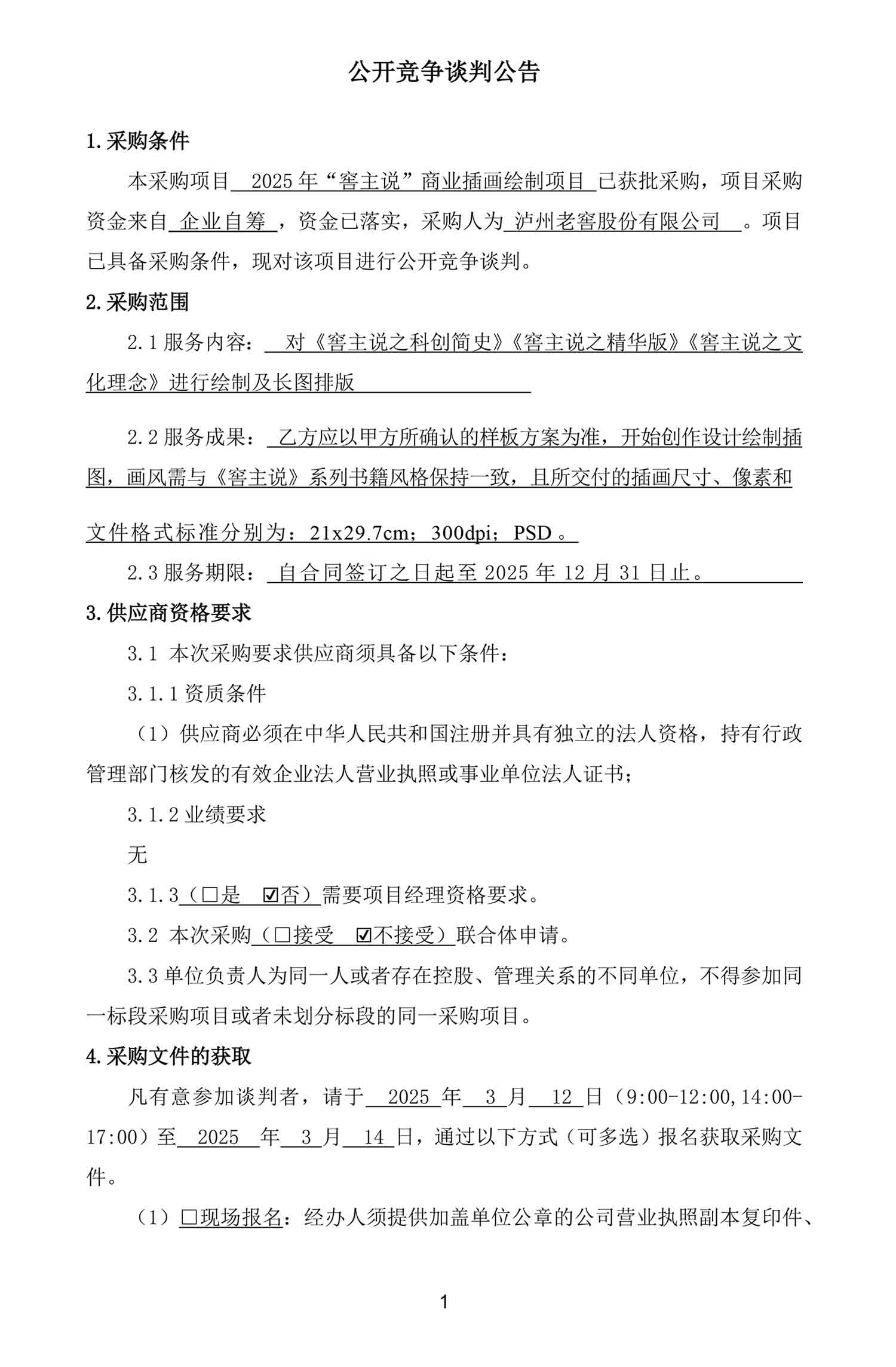 jzs01.jpg