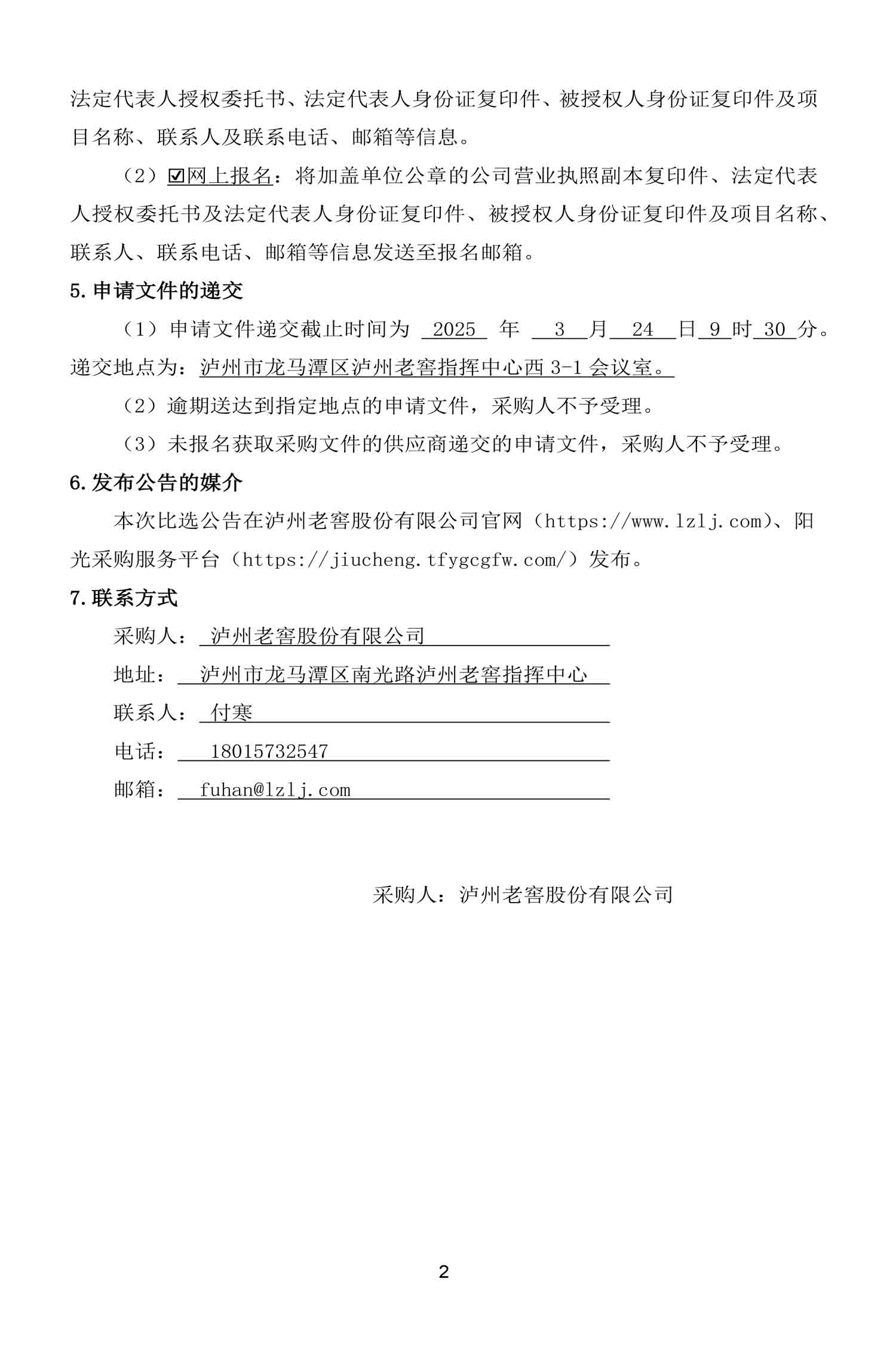 jzs02.jpg