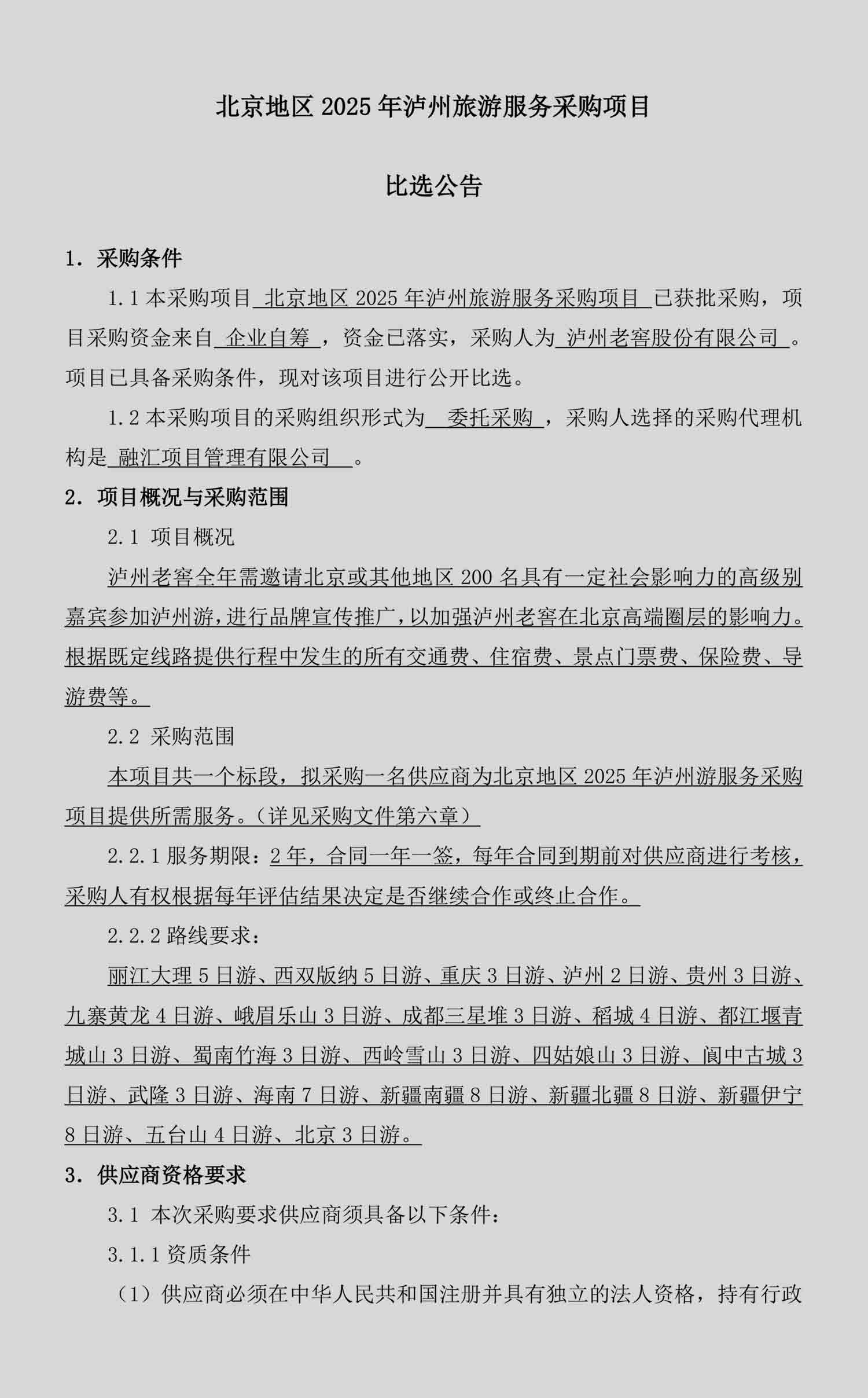 lzy01.jpg