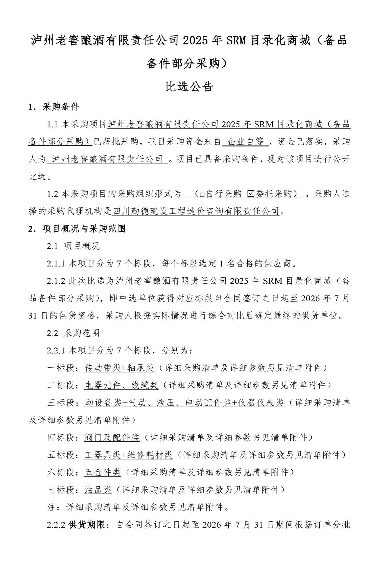 mlsc01.jpg