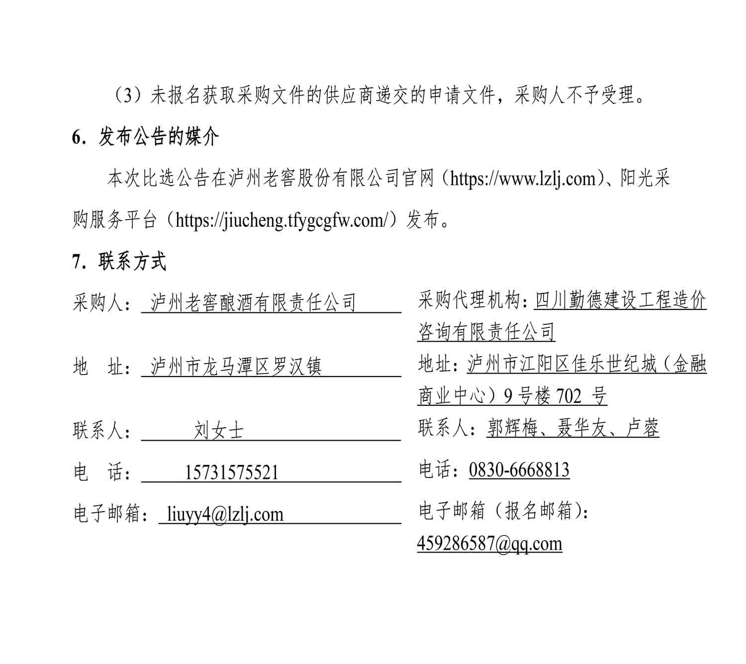 mlsc03.jpg