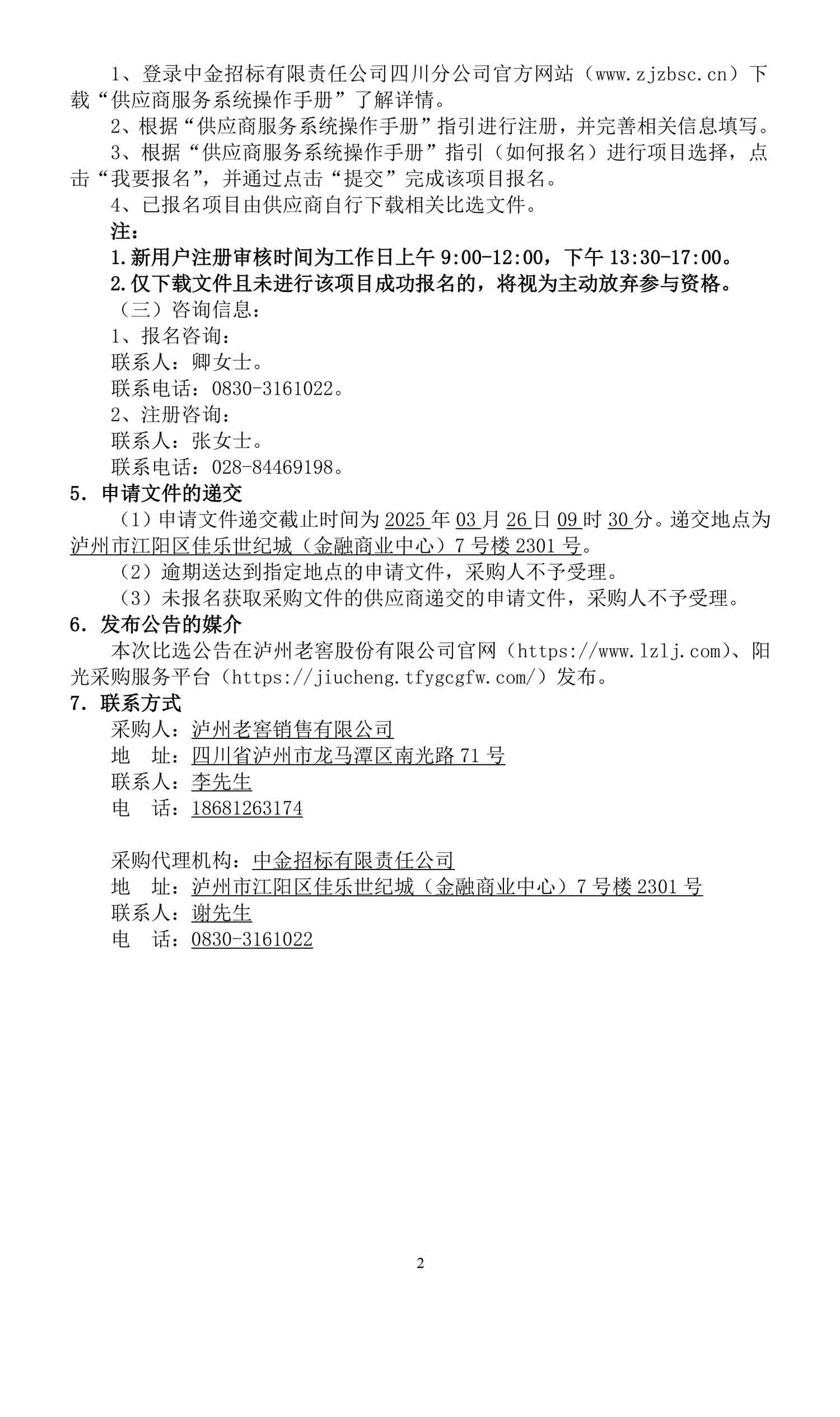 clrh02.jpg
