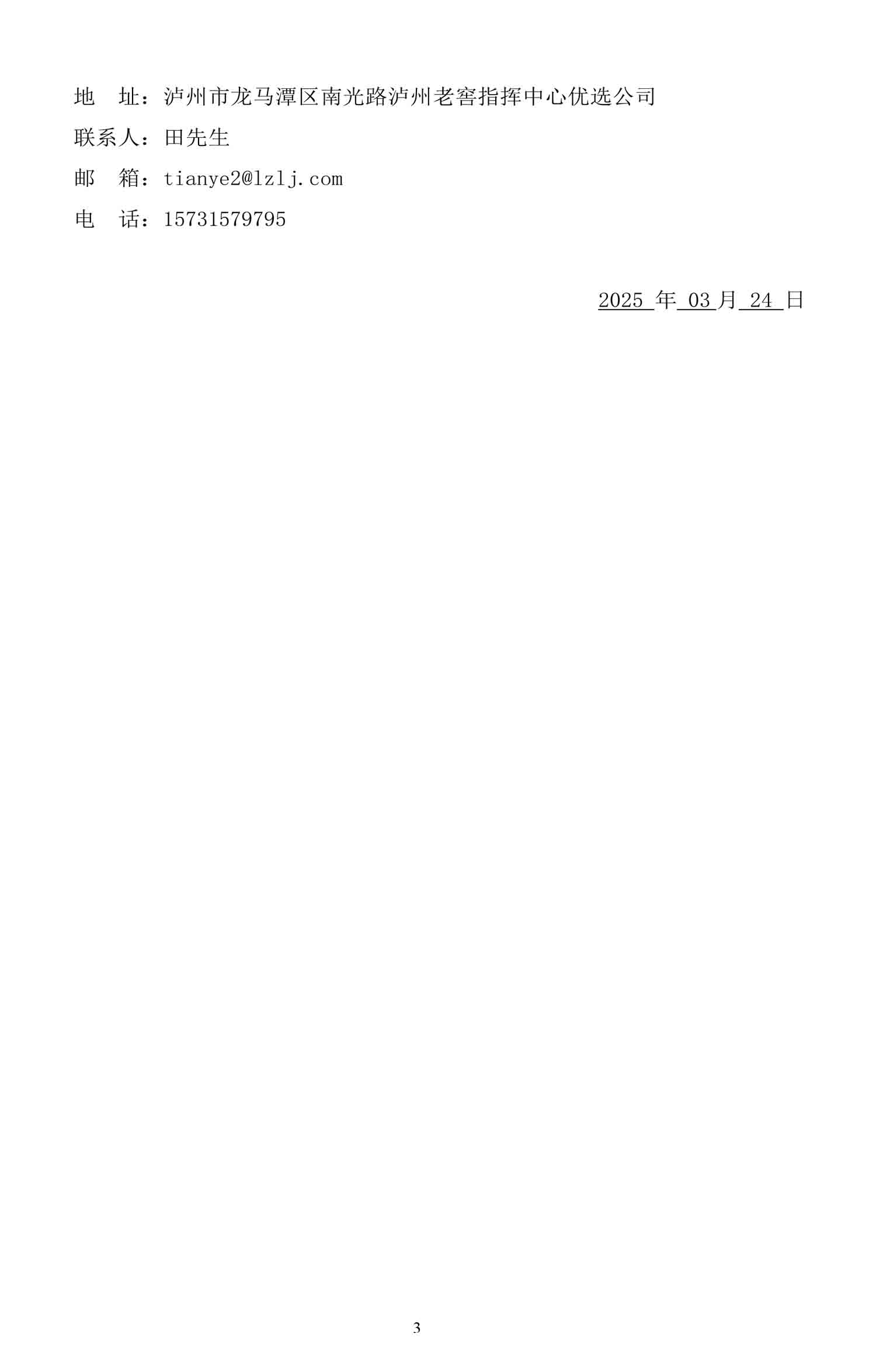 zmd03.jpg