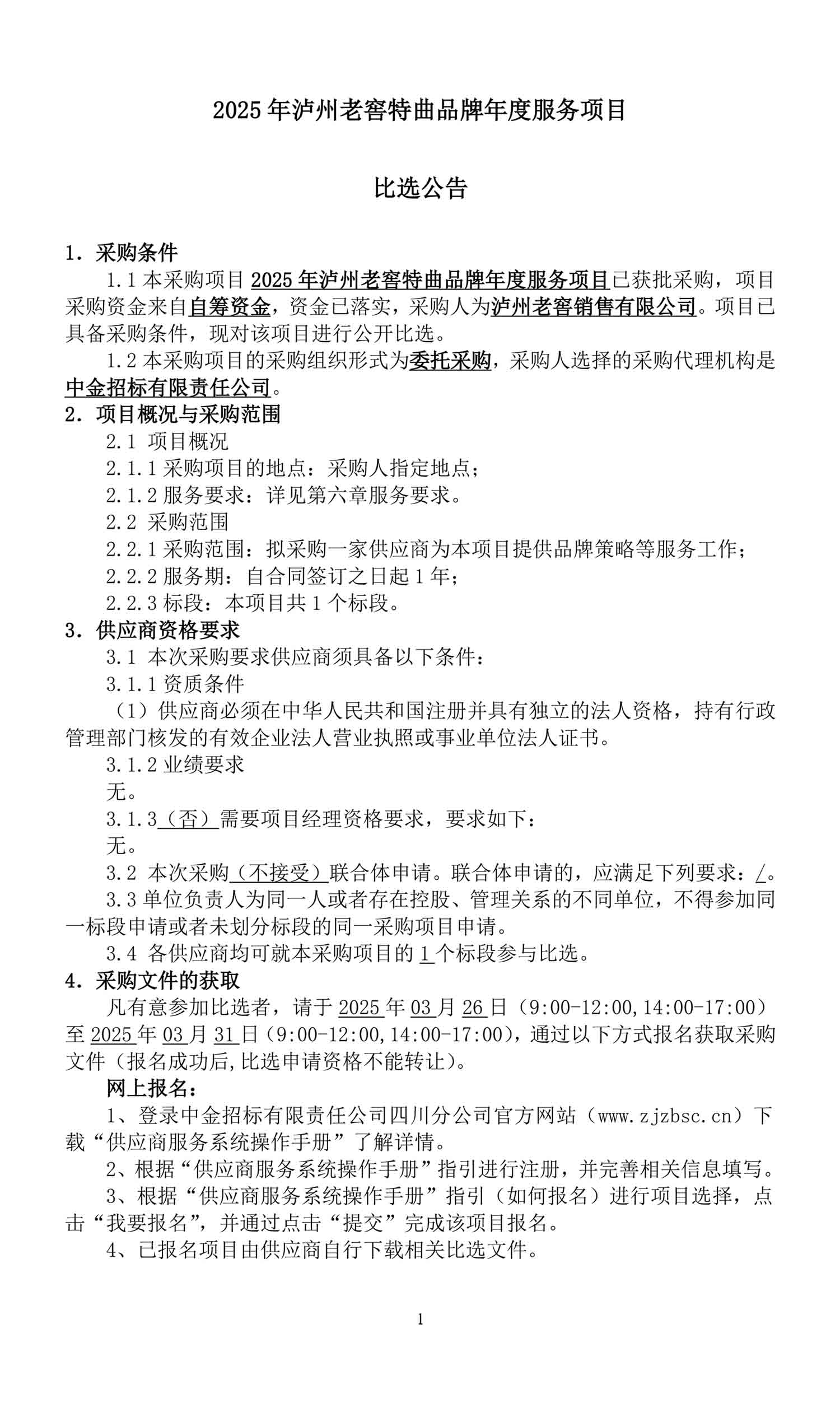 tqpp01.jpg
