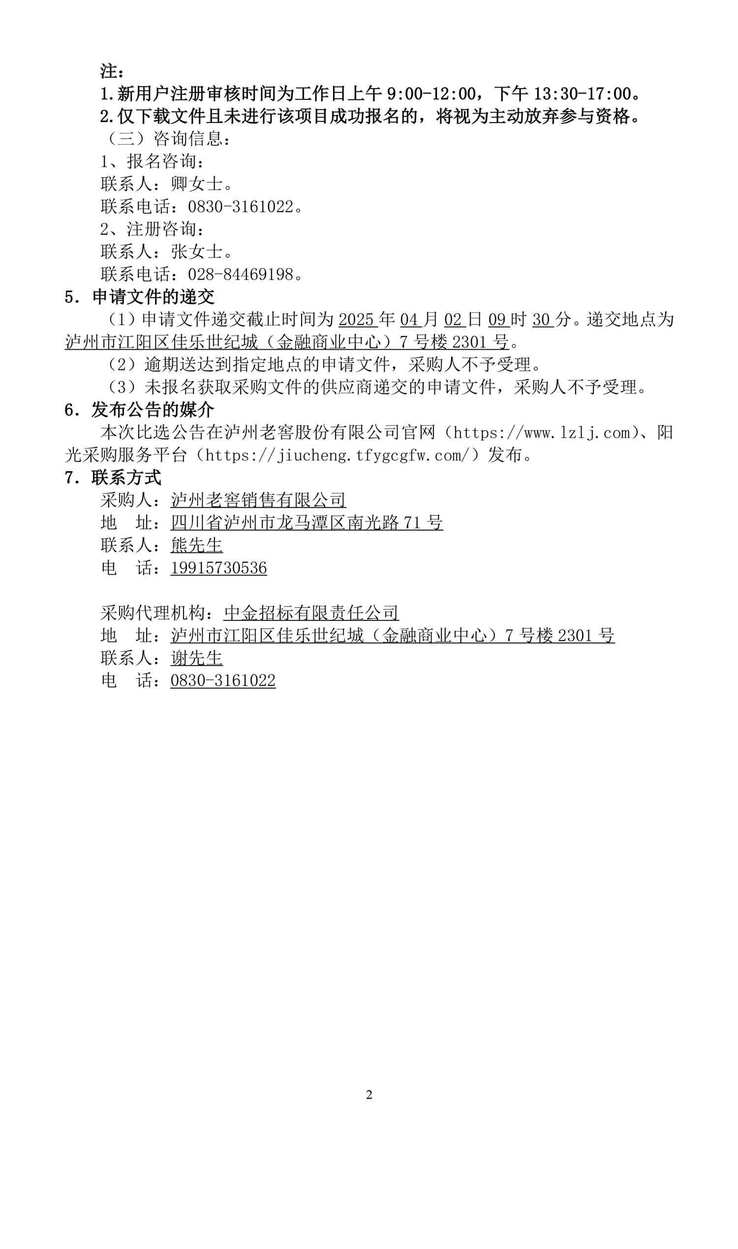 tqpp02.jpg