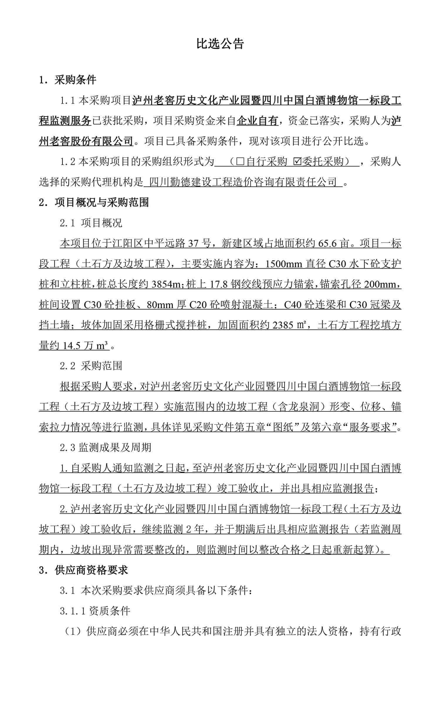 gcjc01.jpg