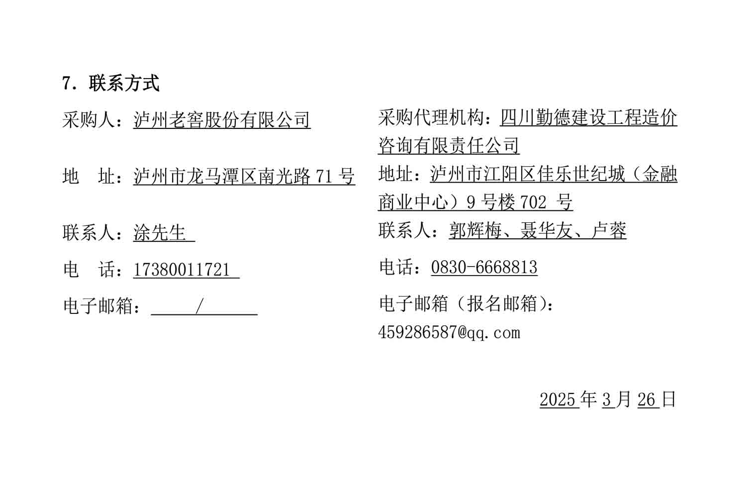 gcjc03.jpg