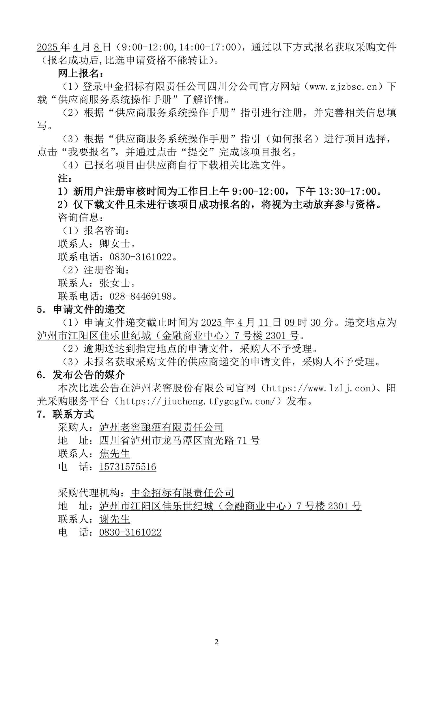 mlsc02.jpg