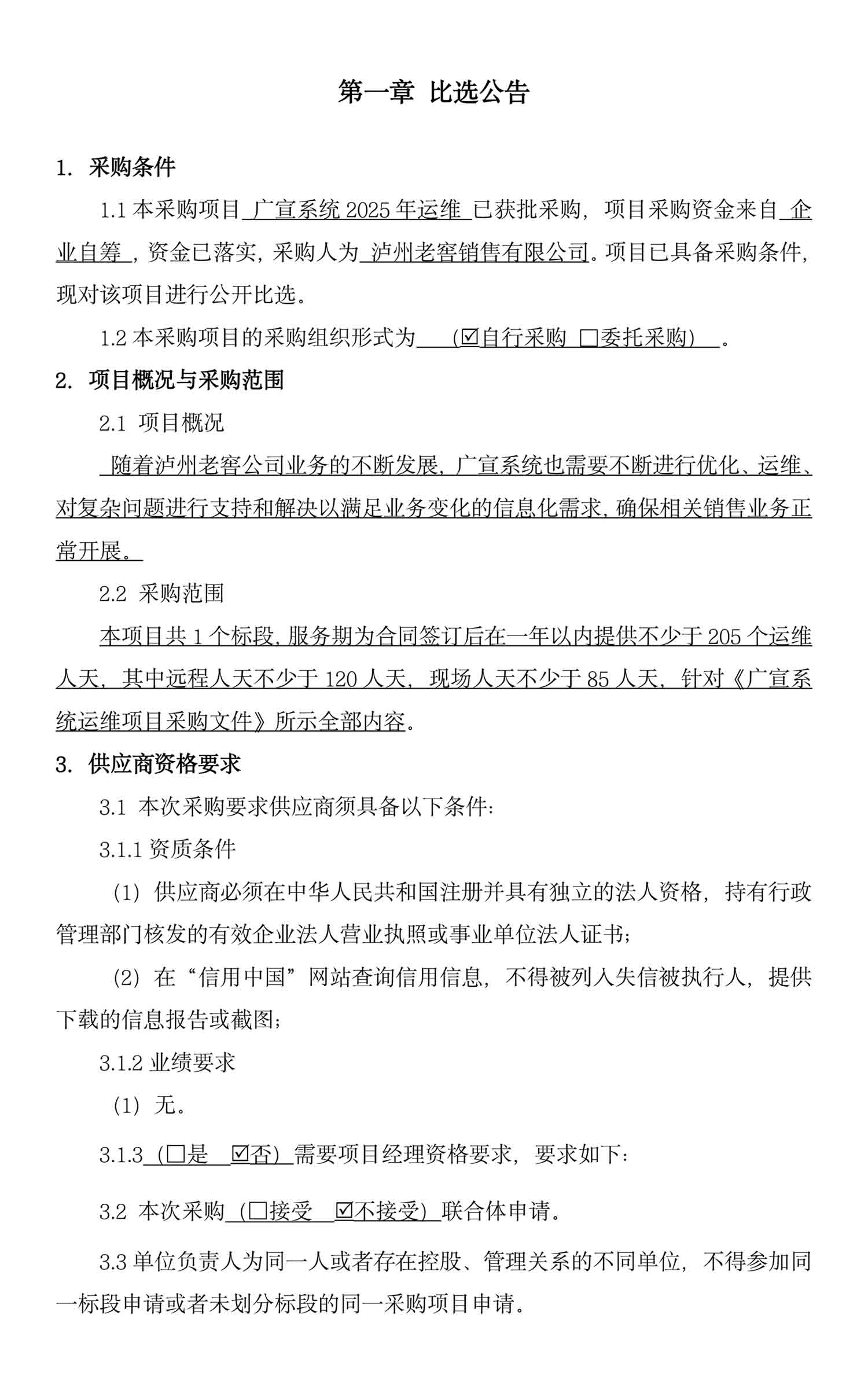 gxyw01.jpg