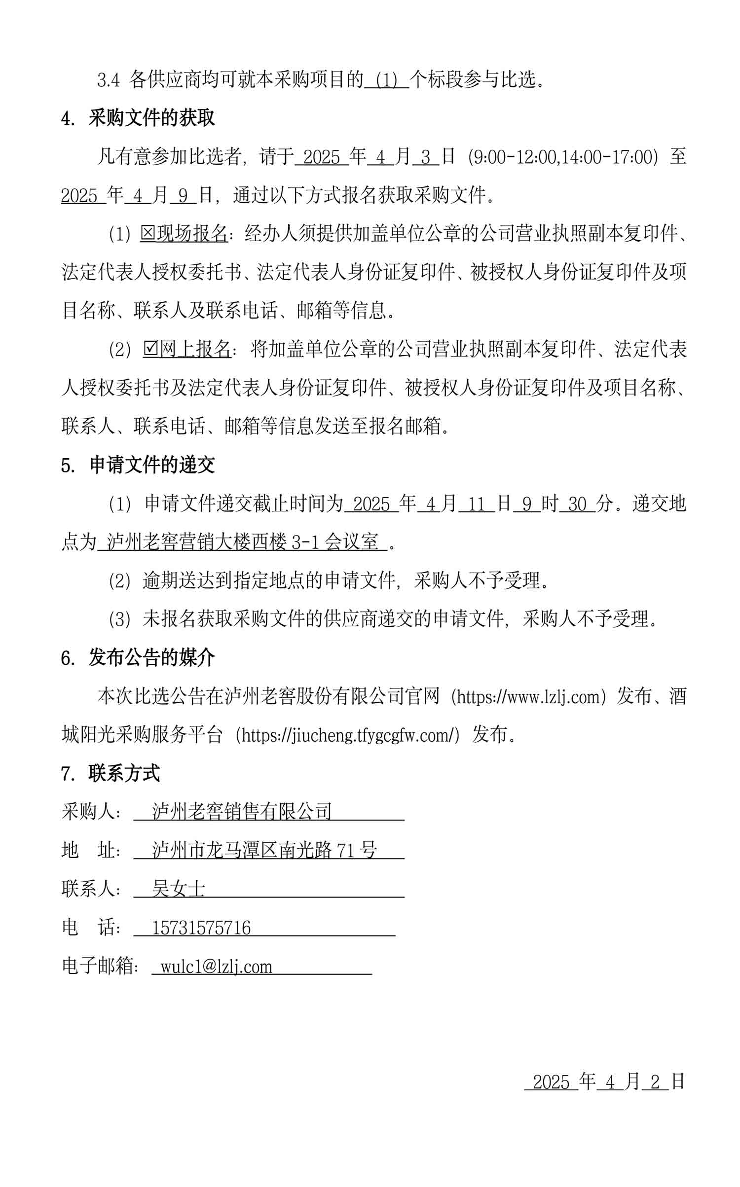 gxyw02.jpg