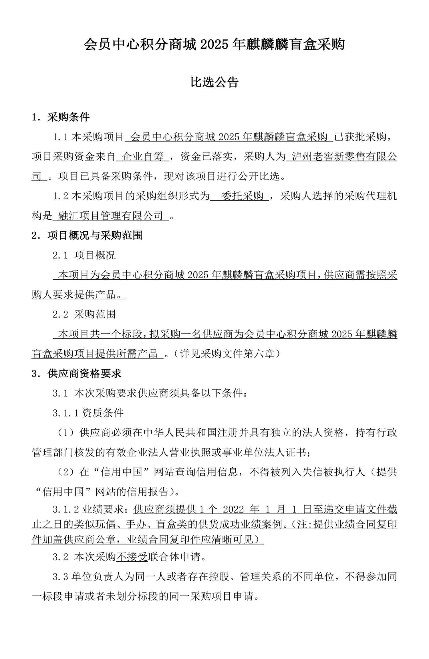 qlh01.jpg