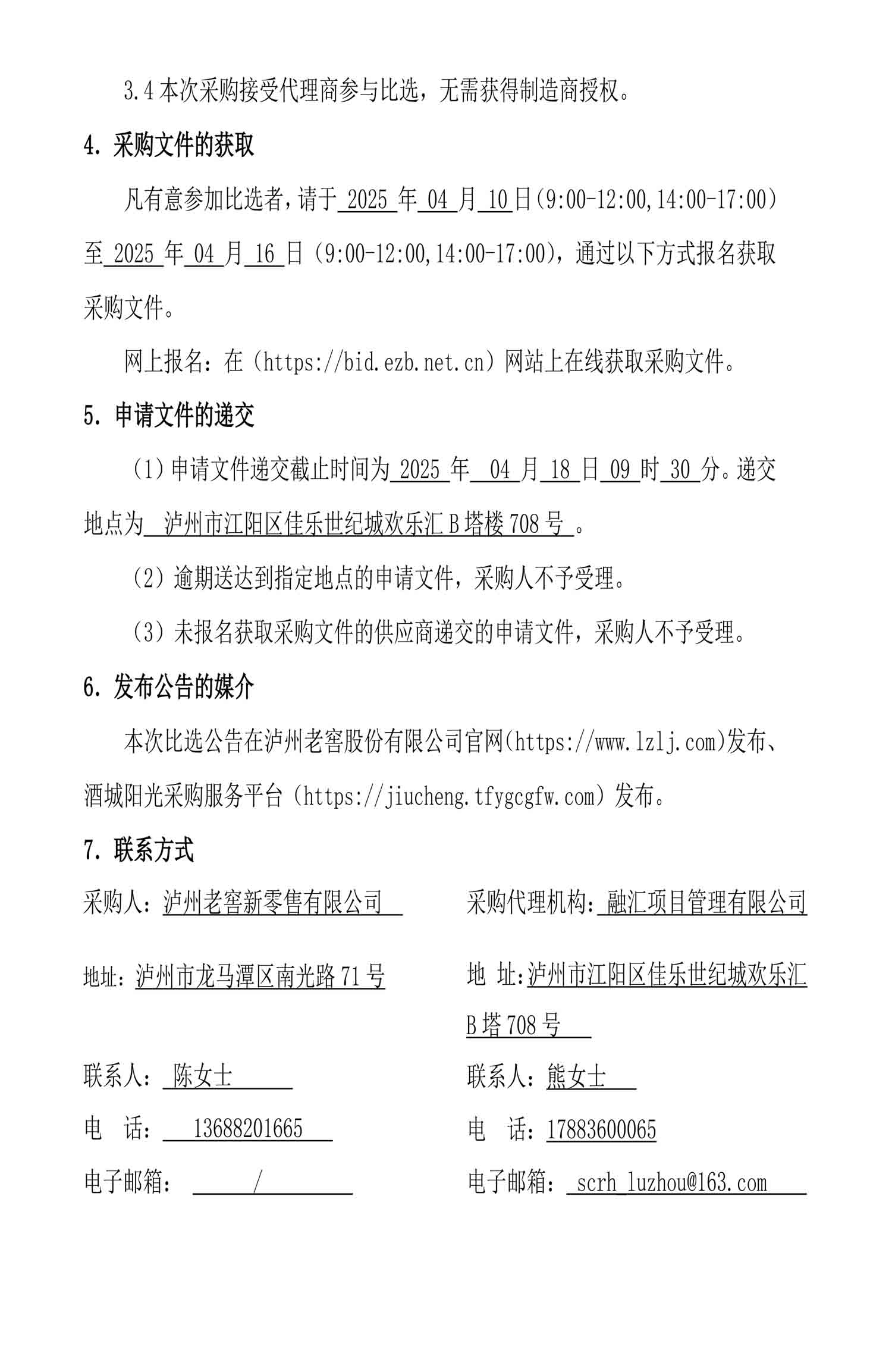qlh02.jpg