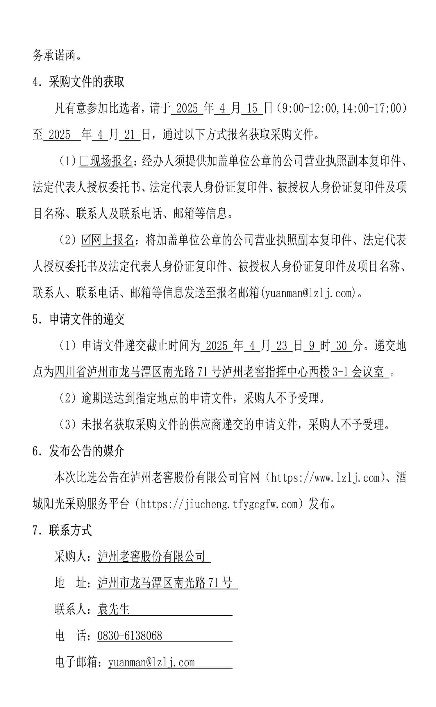jqlh02.jpg