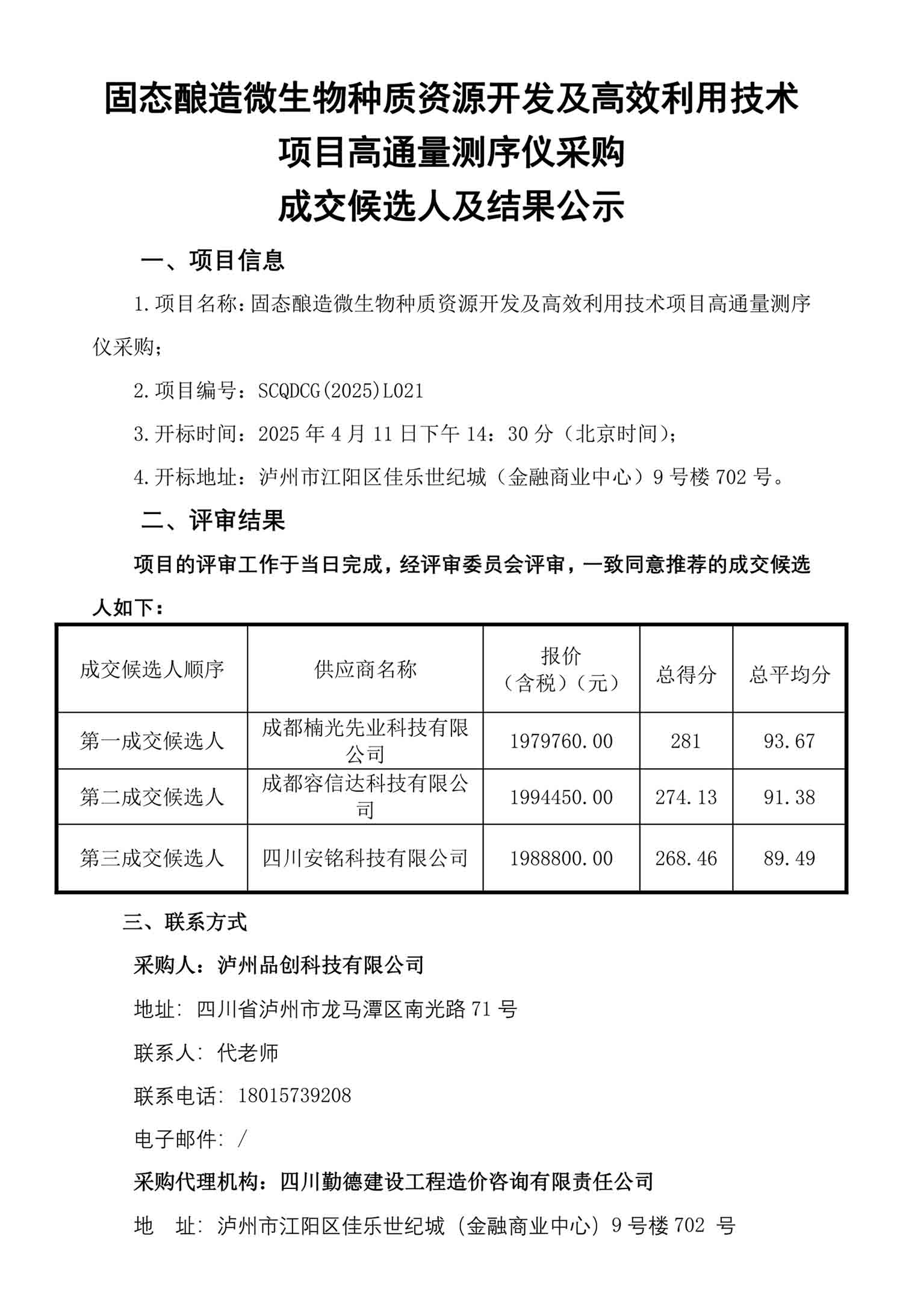 cxy01.jpg
