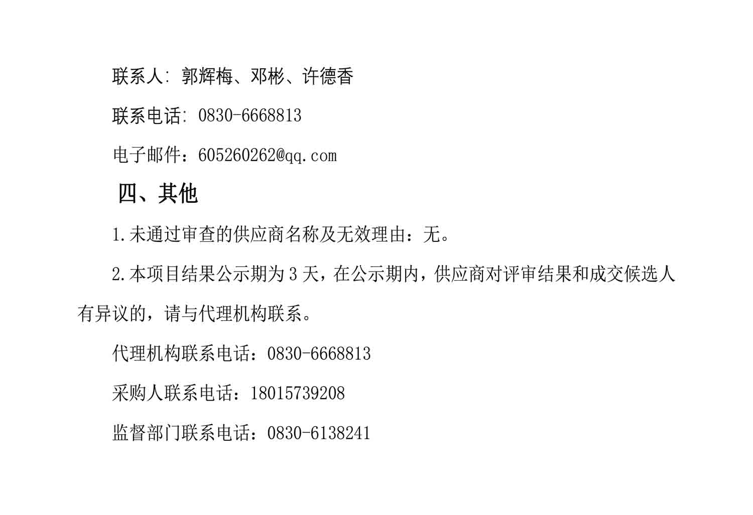 cxy02.jpg