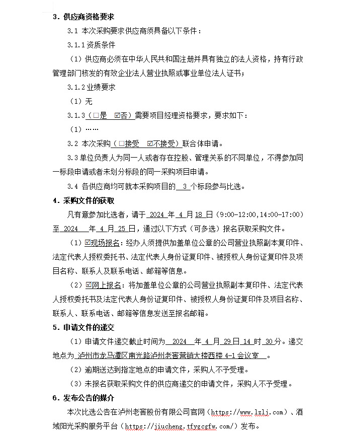 lyj02.jpg