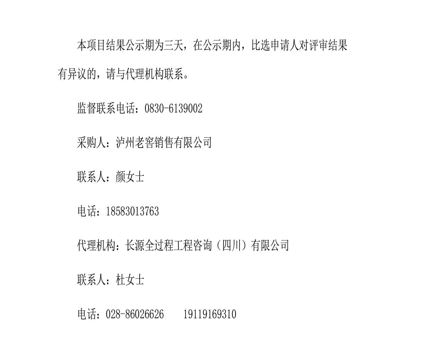 xxcg03.jpg