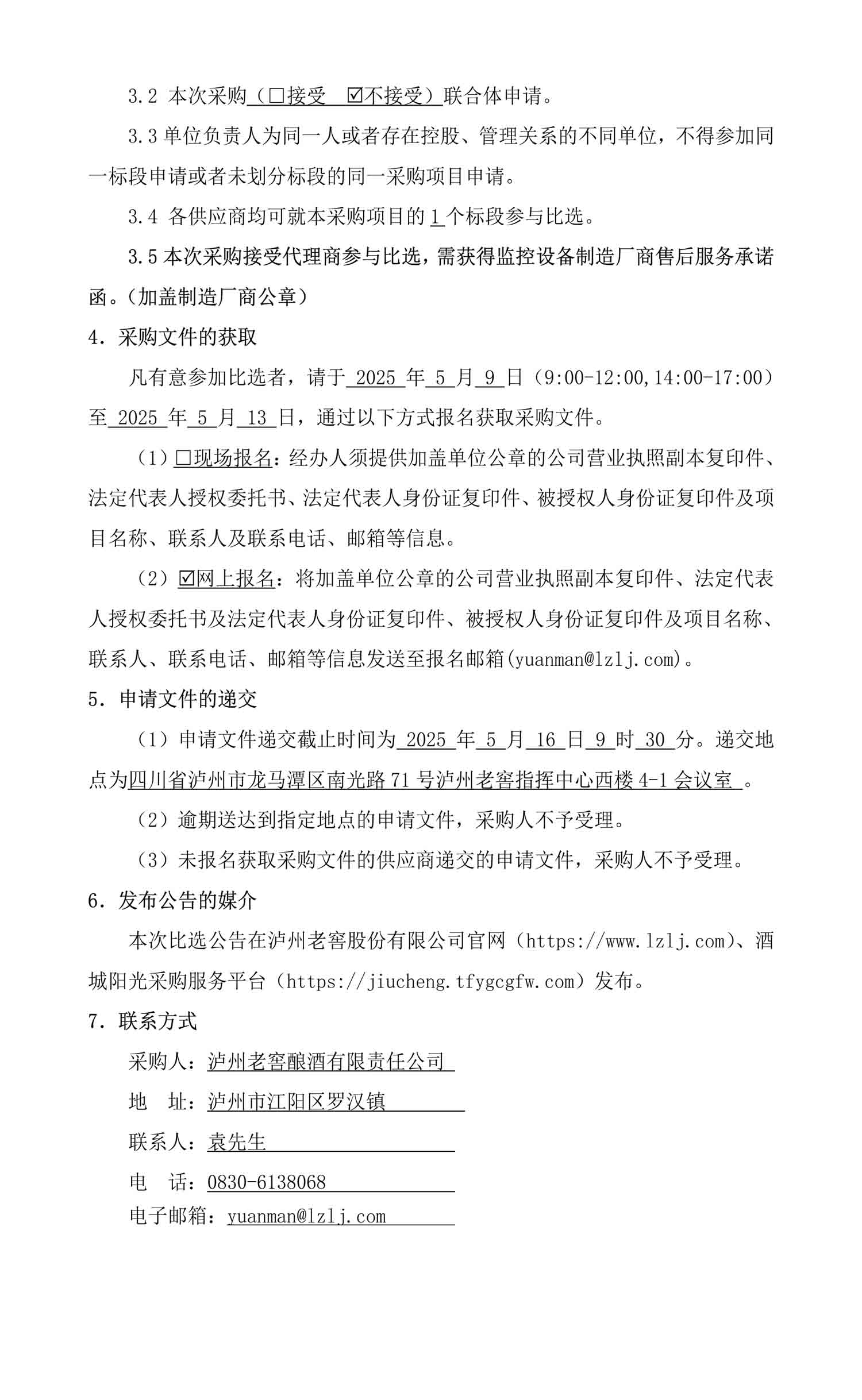 jksb02.jpg