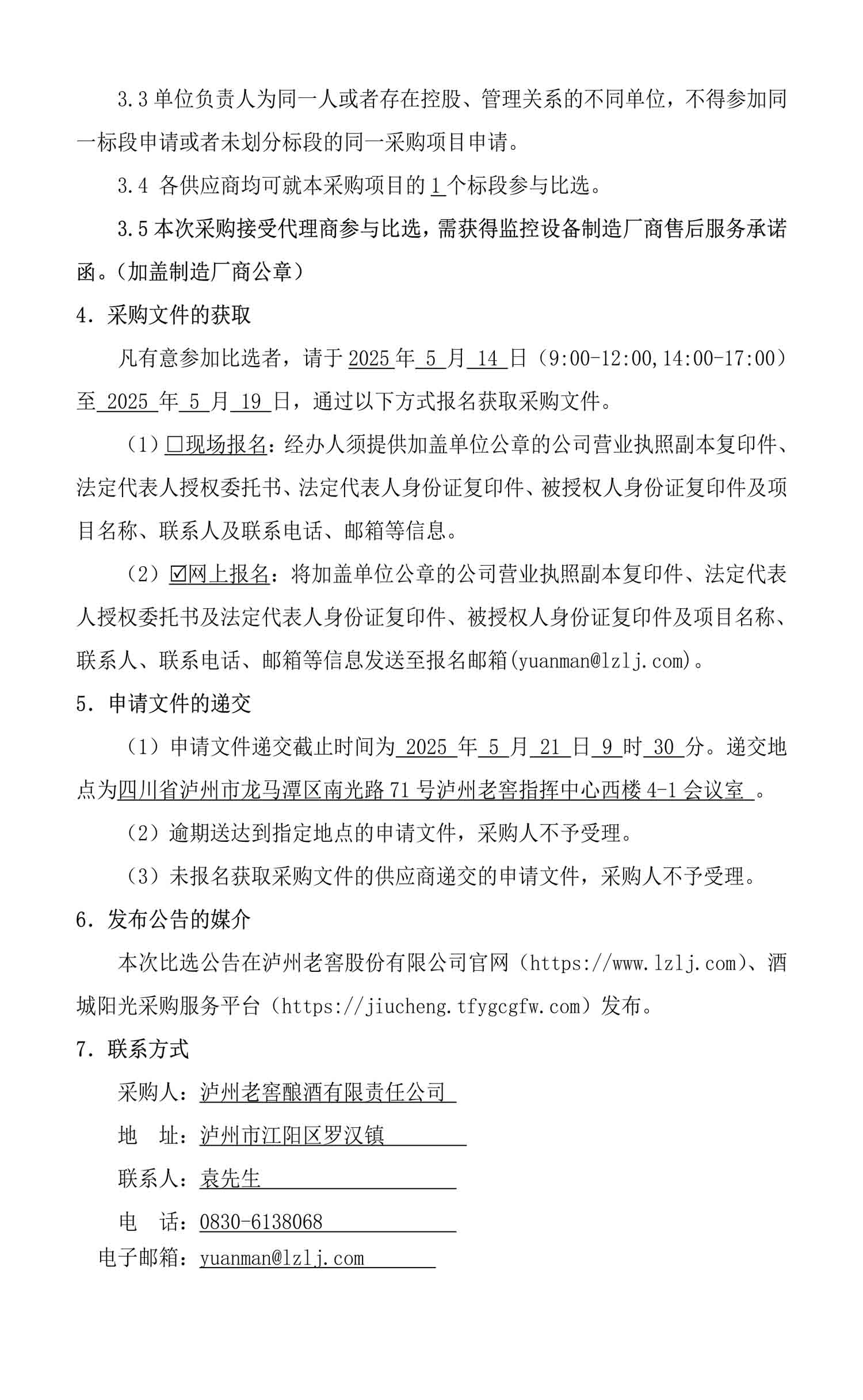 jksb02.jpg