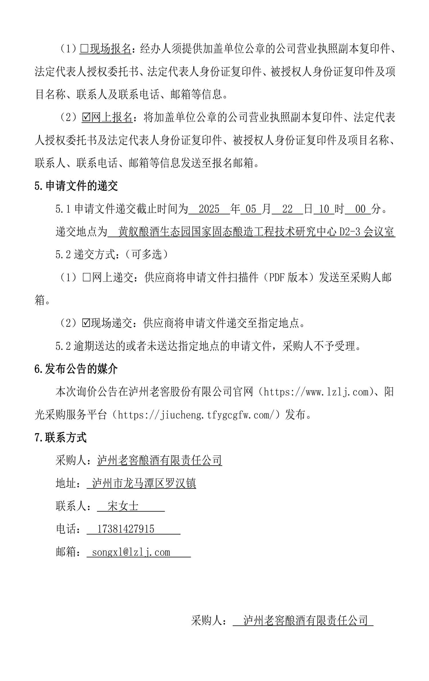 qyjc02.jpg