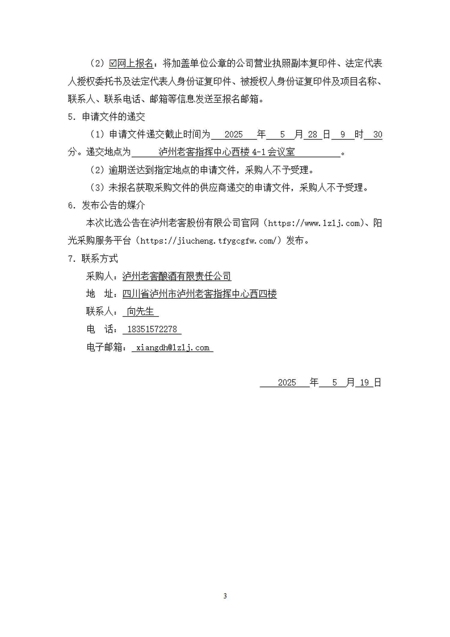 lhcg03.jpg
