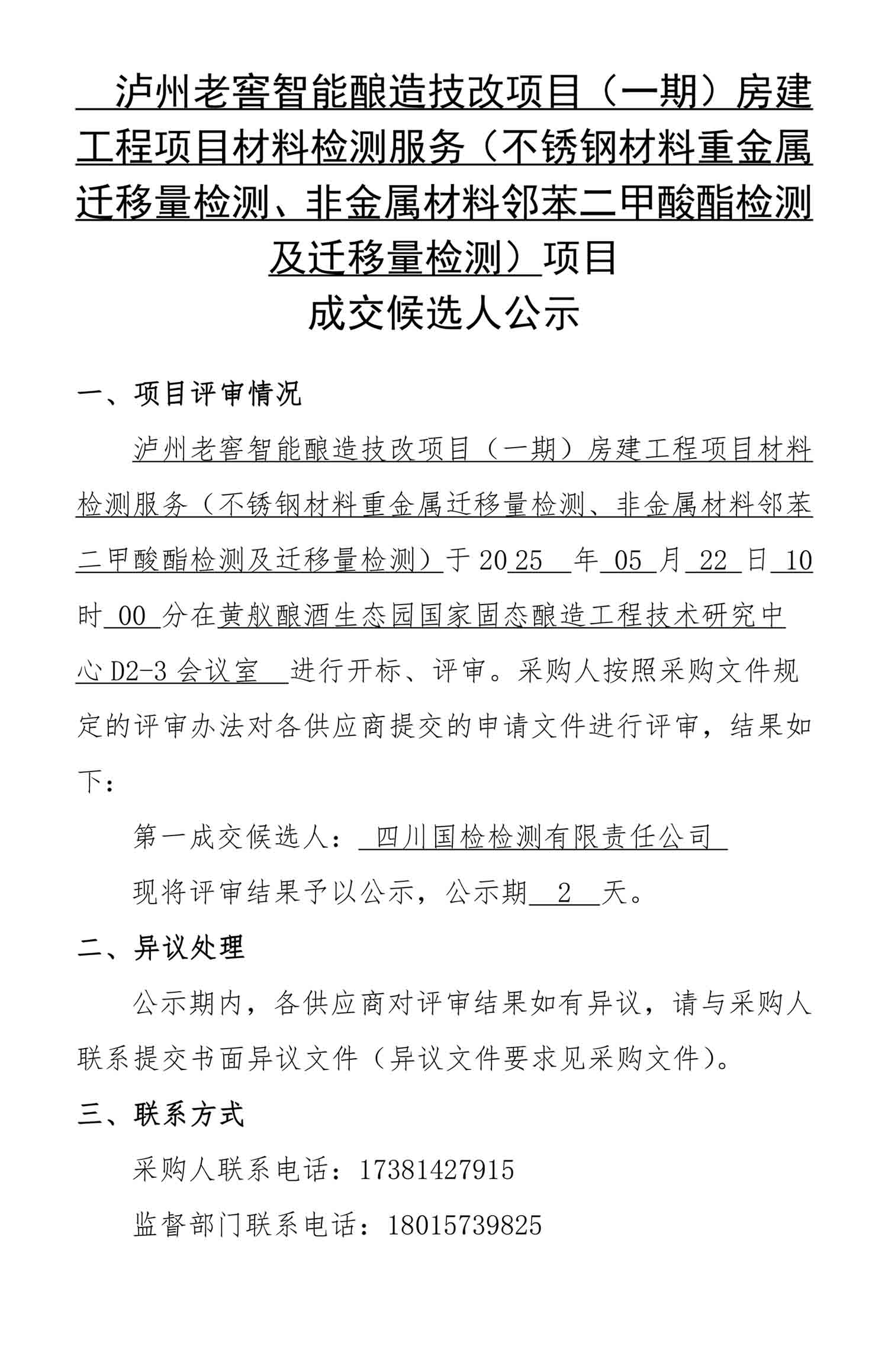 QYJC01.jpg