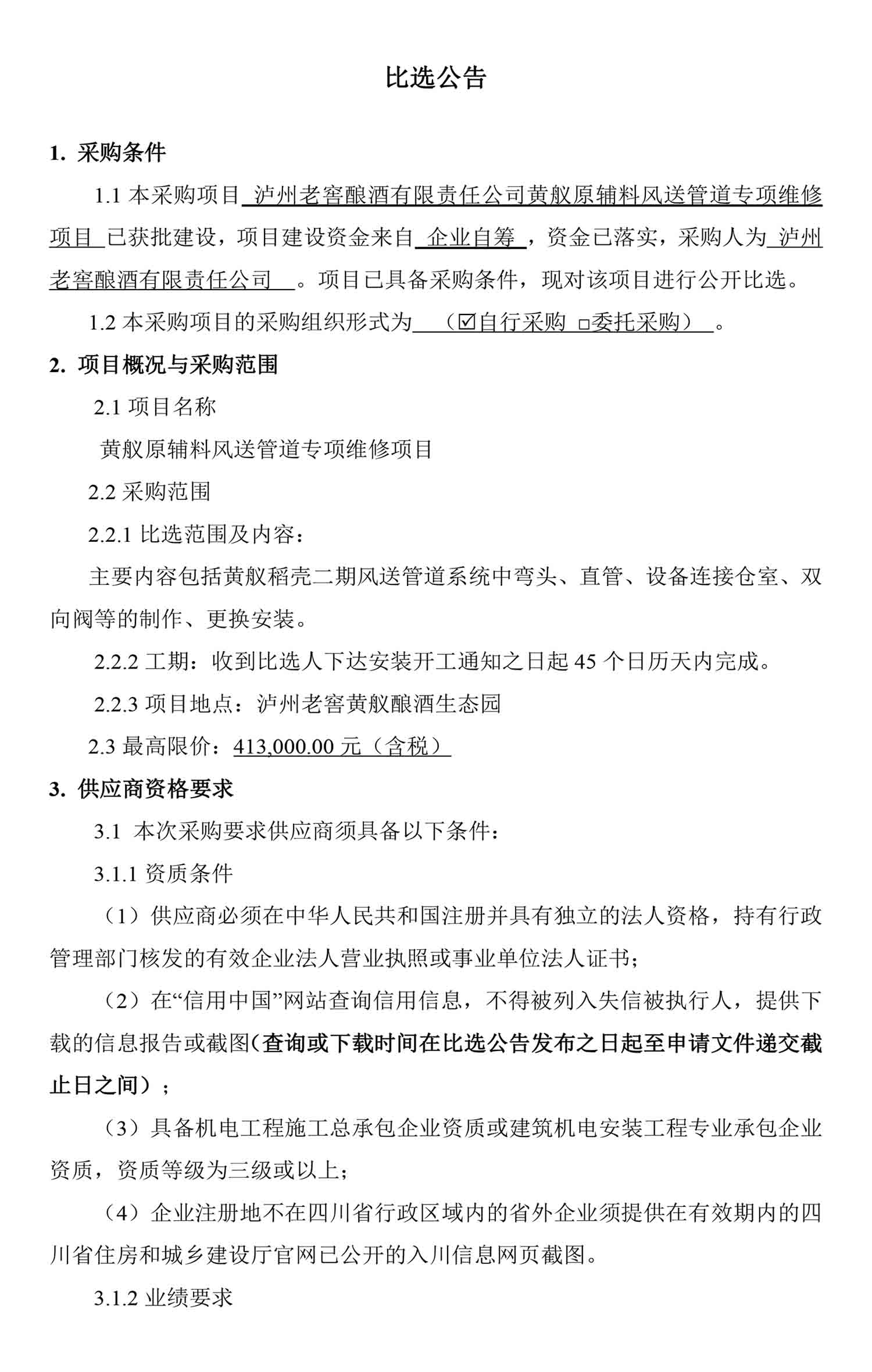 fsgd01.jpg