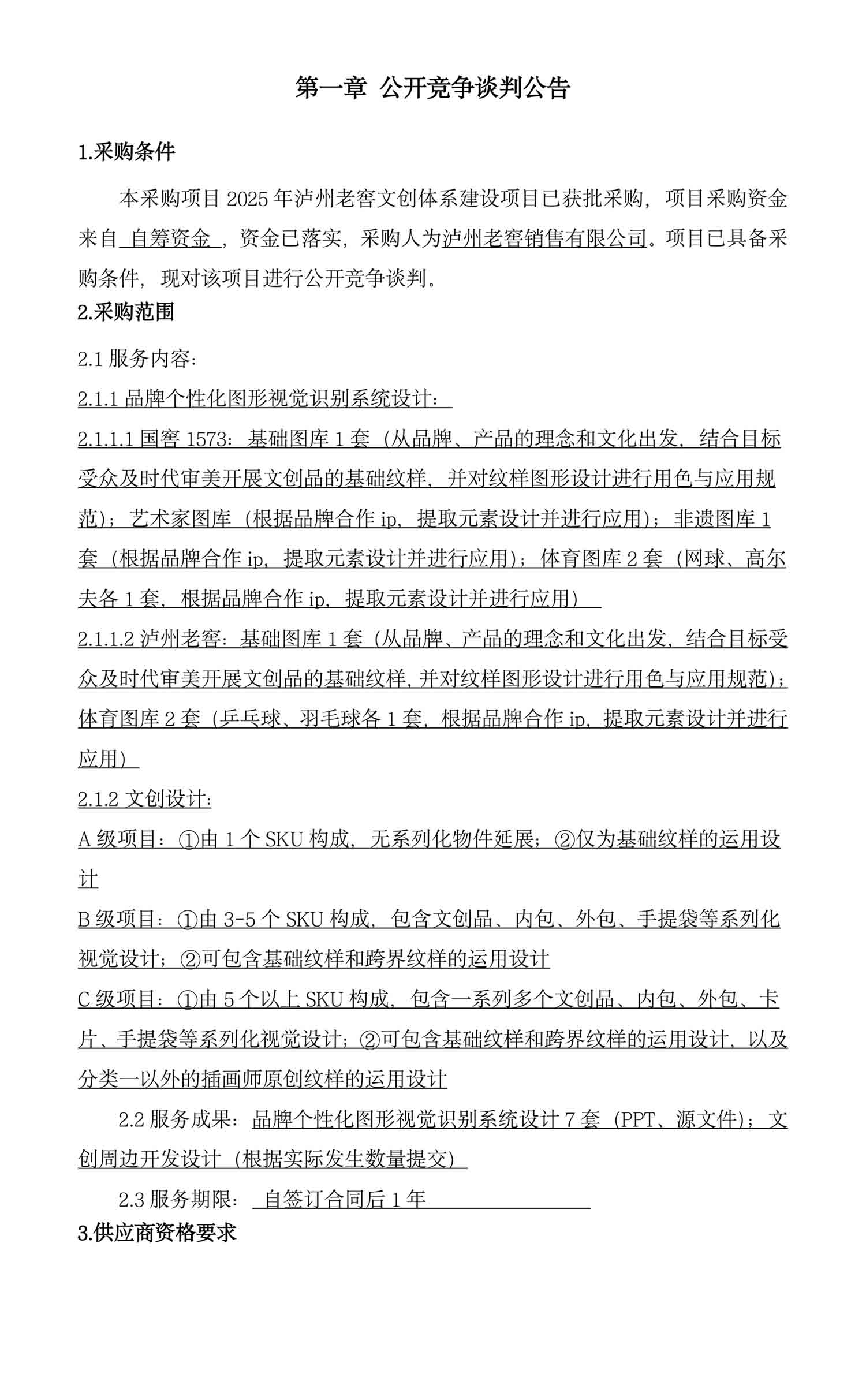 wctx01.jpg