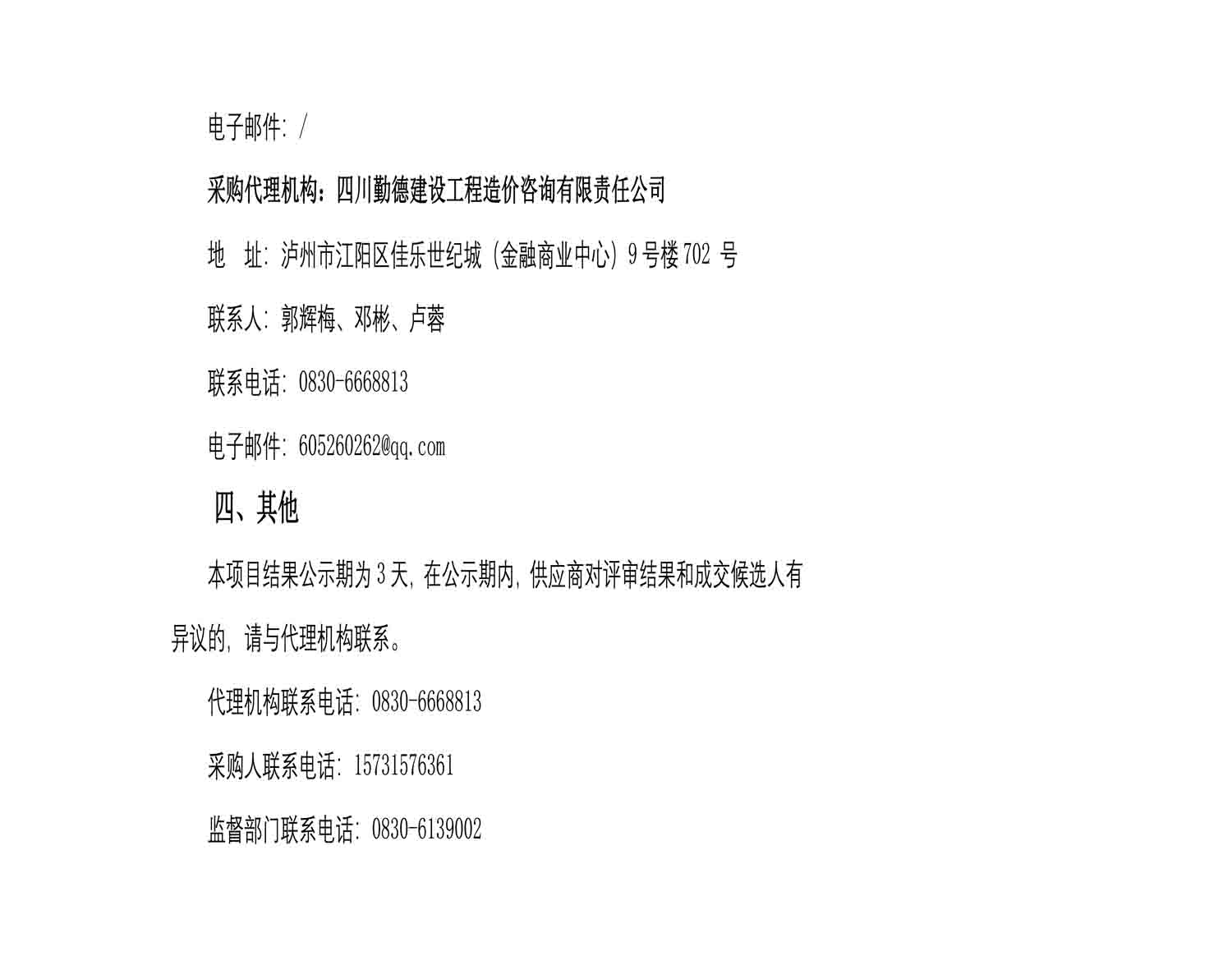 jjlh02.jpg