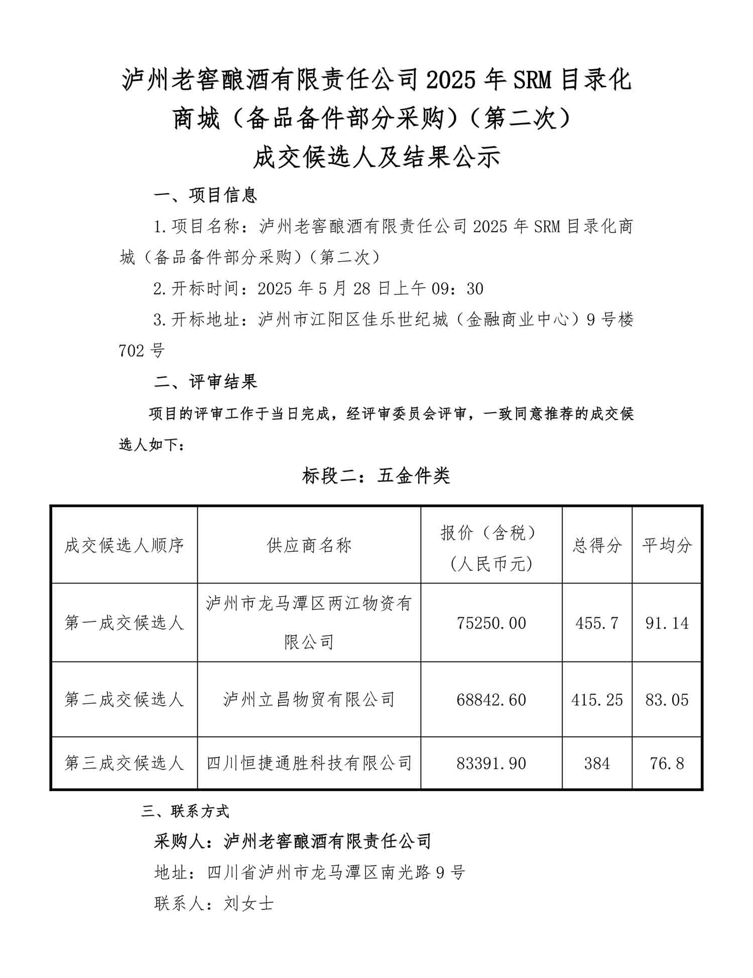 mlsc01.jpg