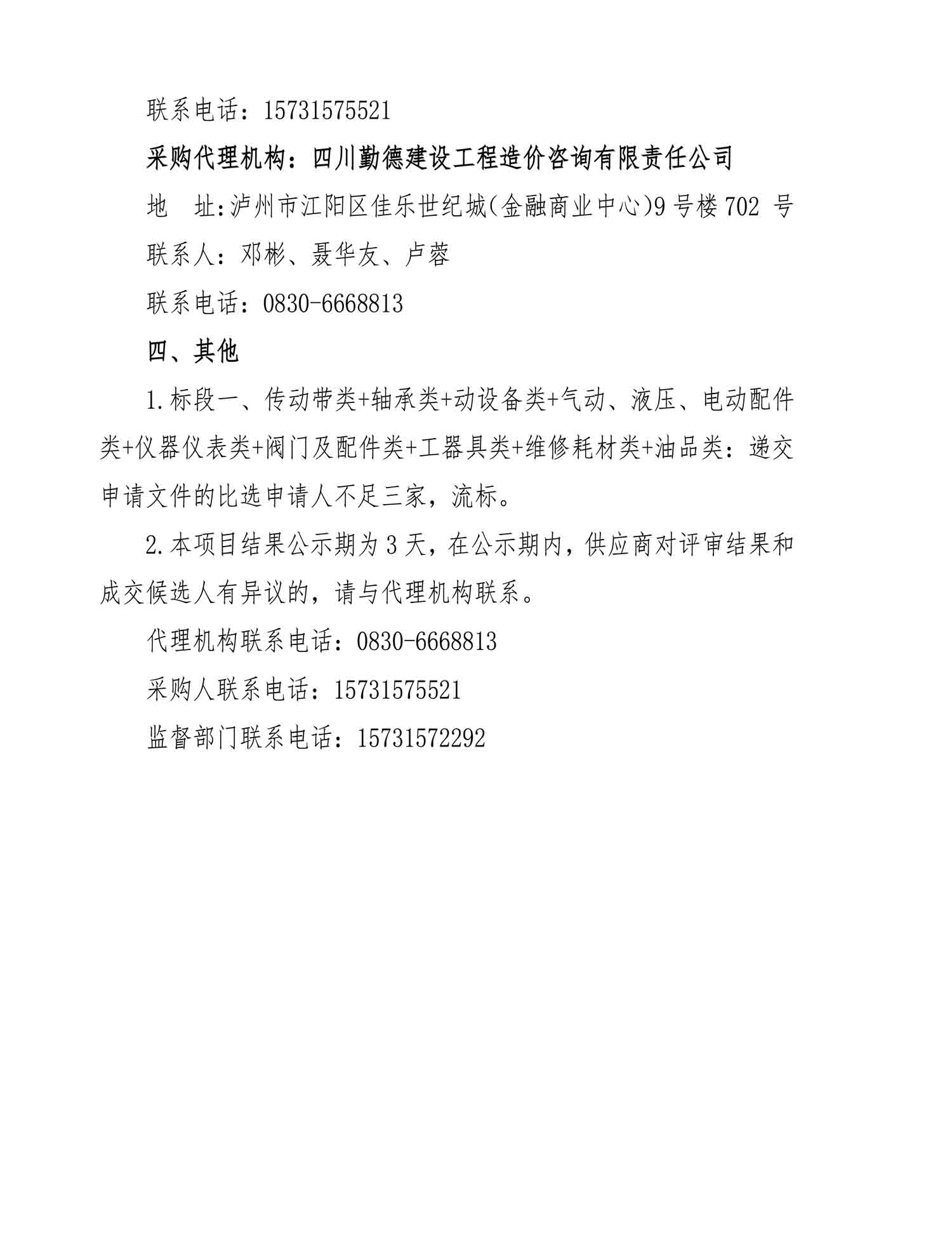 mlsc02.jpg